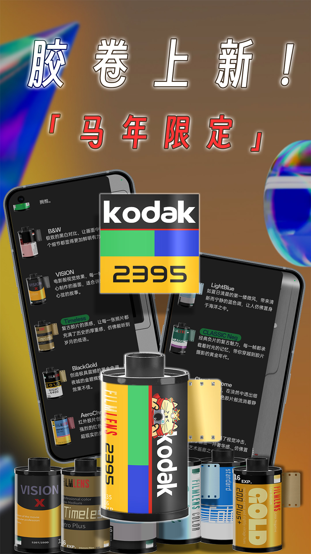 精彩截图-懒相机2026官方新版