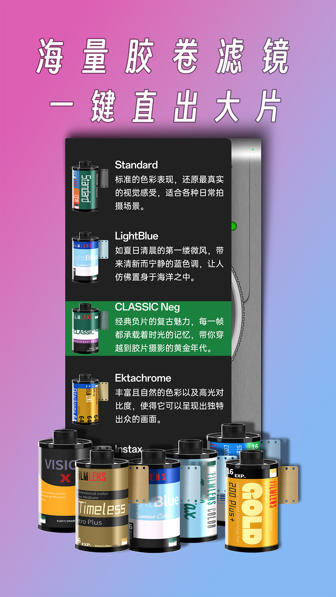 精彩截图-懒相机2025官方新版