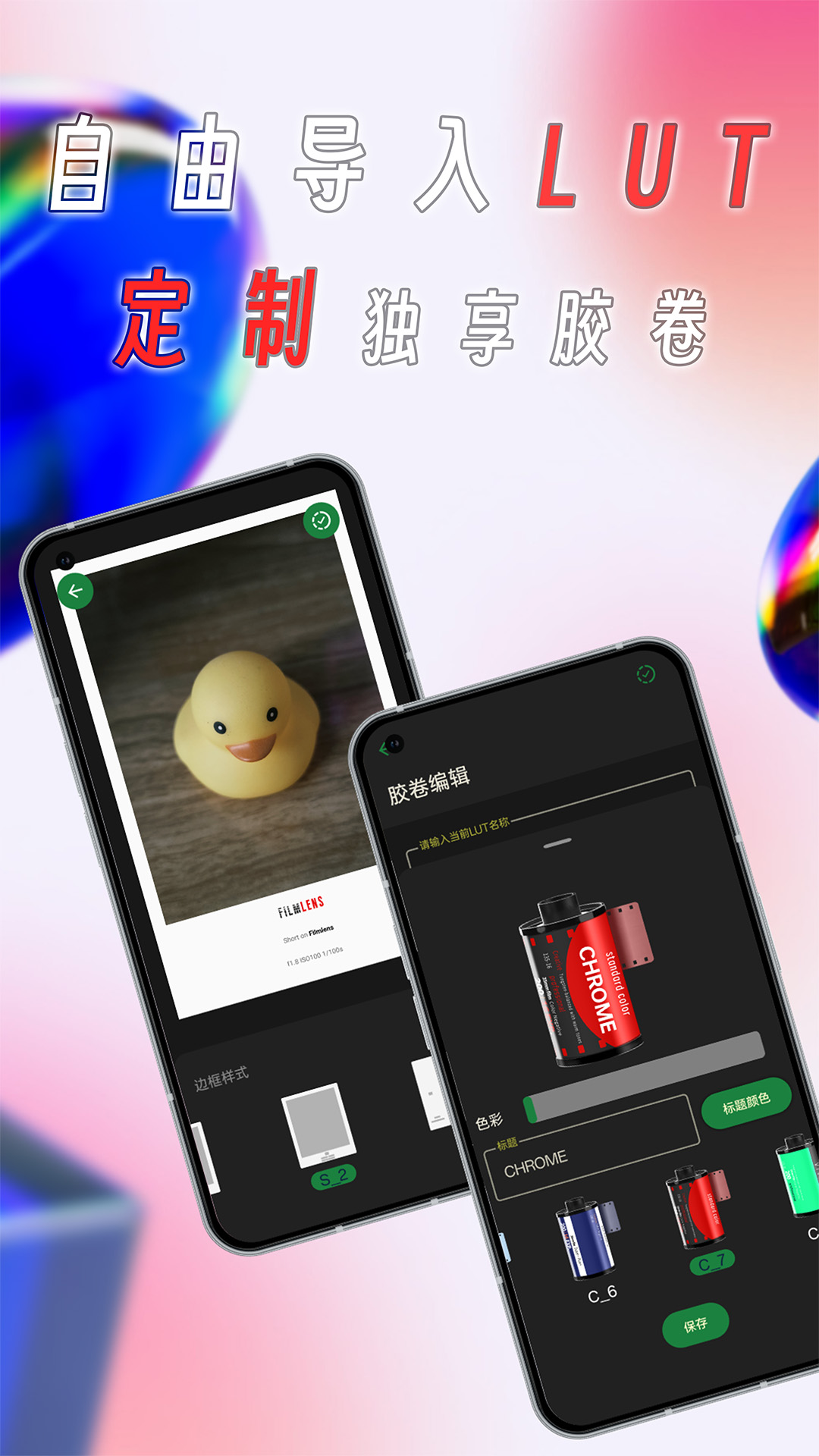 精彩截图-懒相机2026官方新版