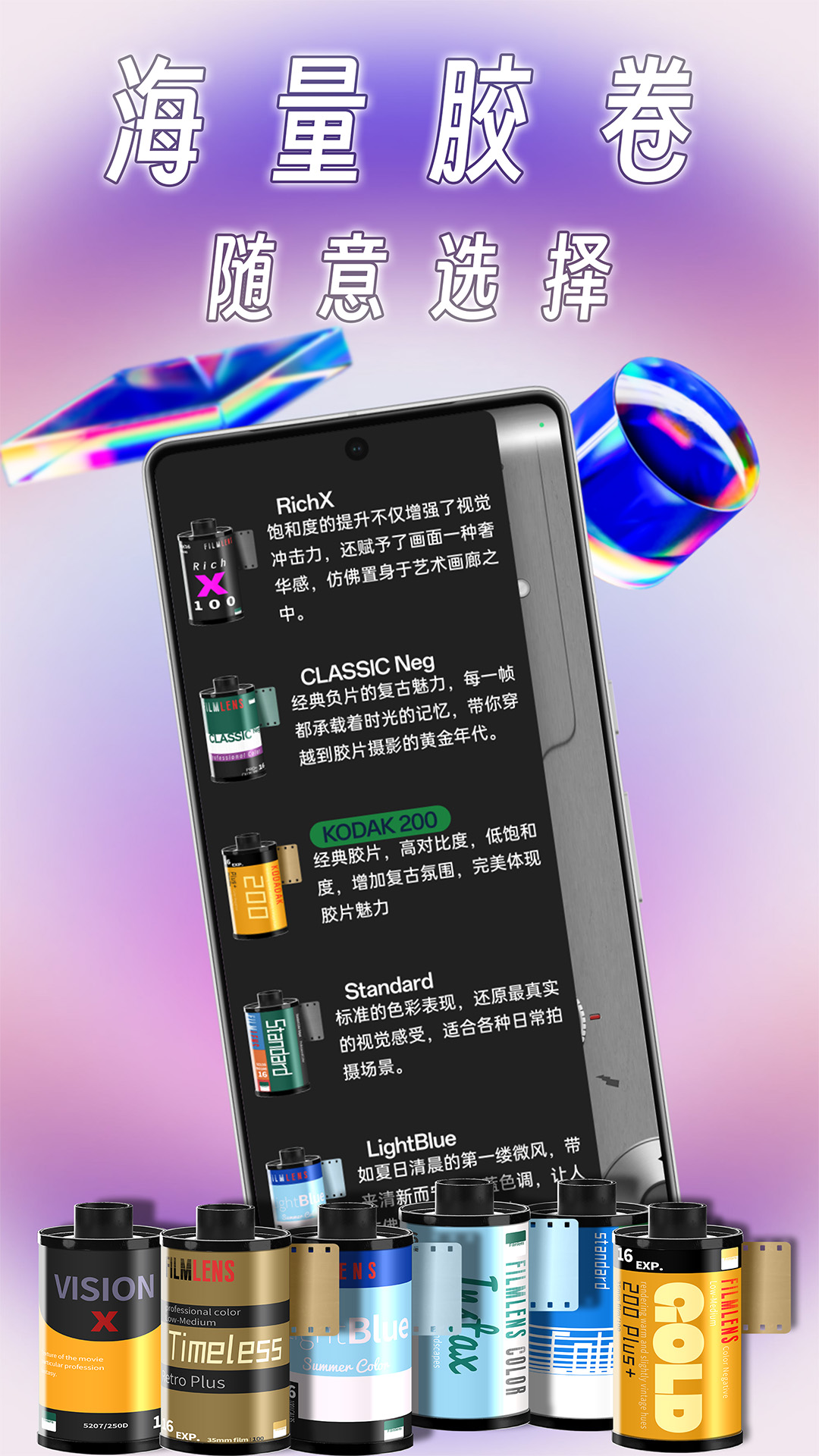 精彩截图-懒相机2026官方新版