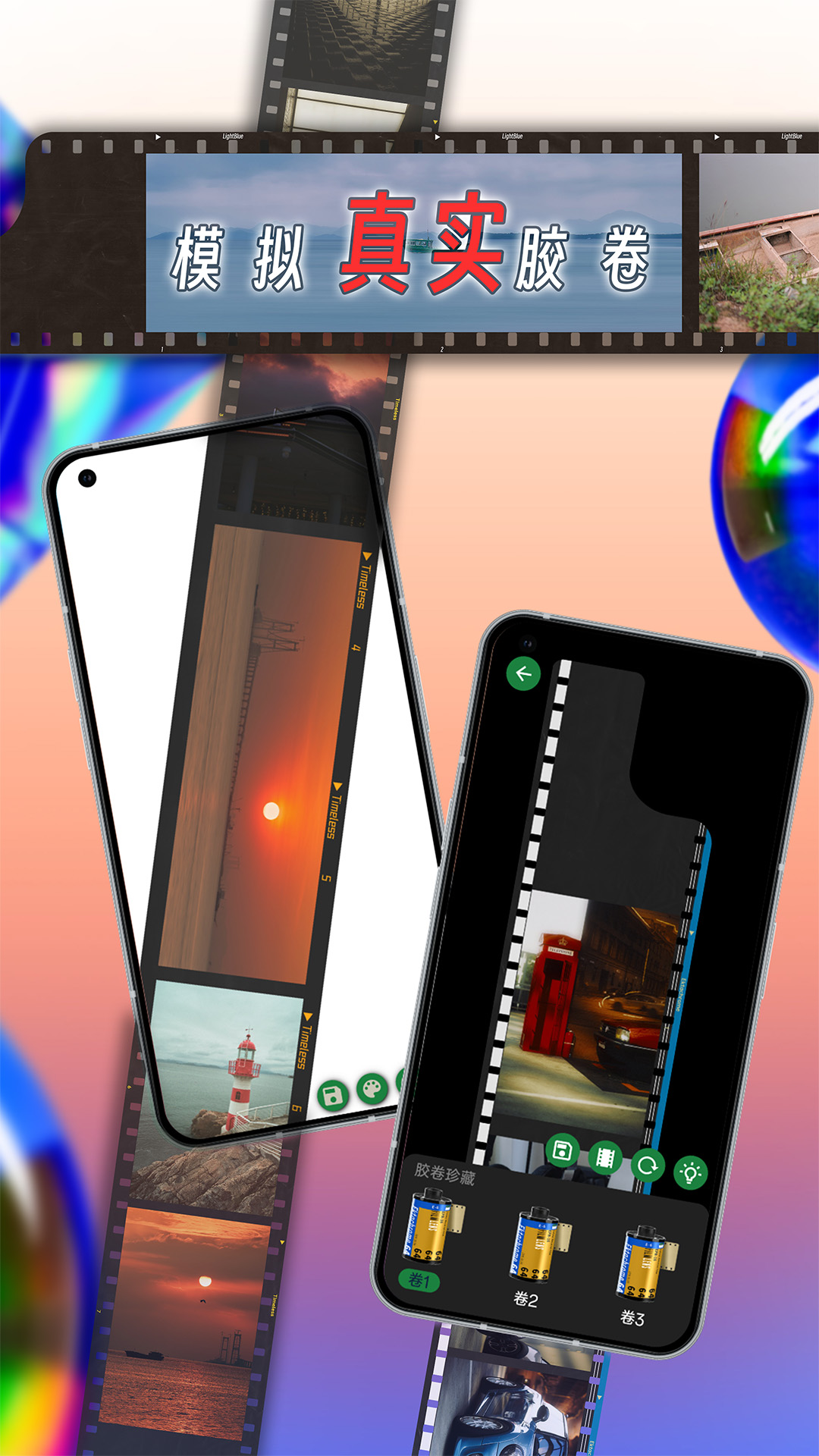 精彩截图-懒相机2026官方新版