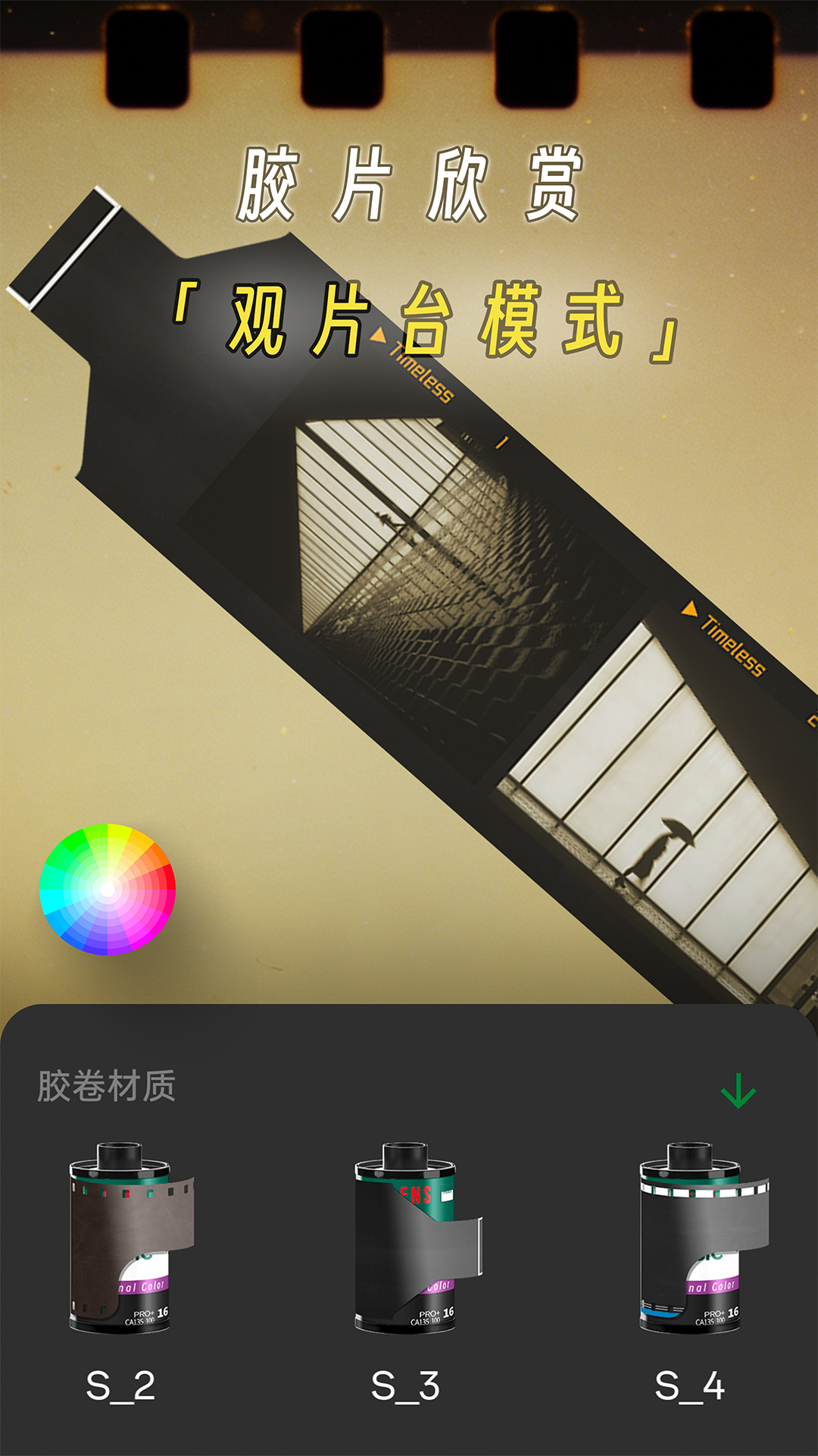 精彩截图-懒相机2026官方新版