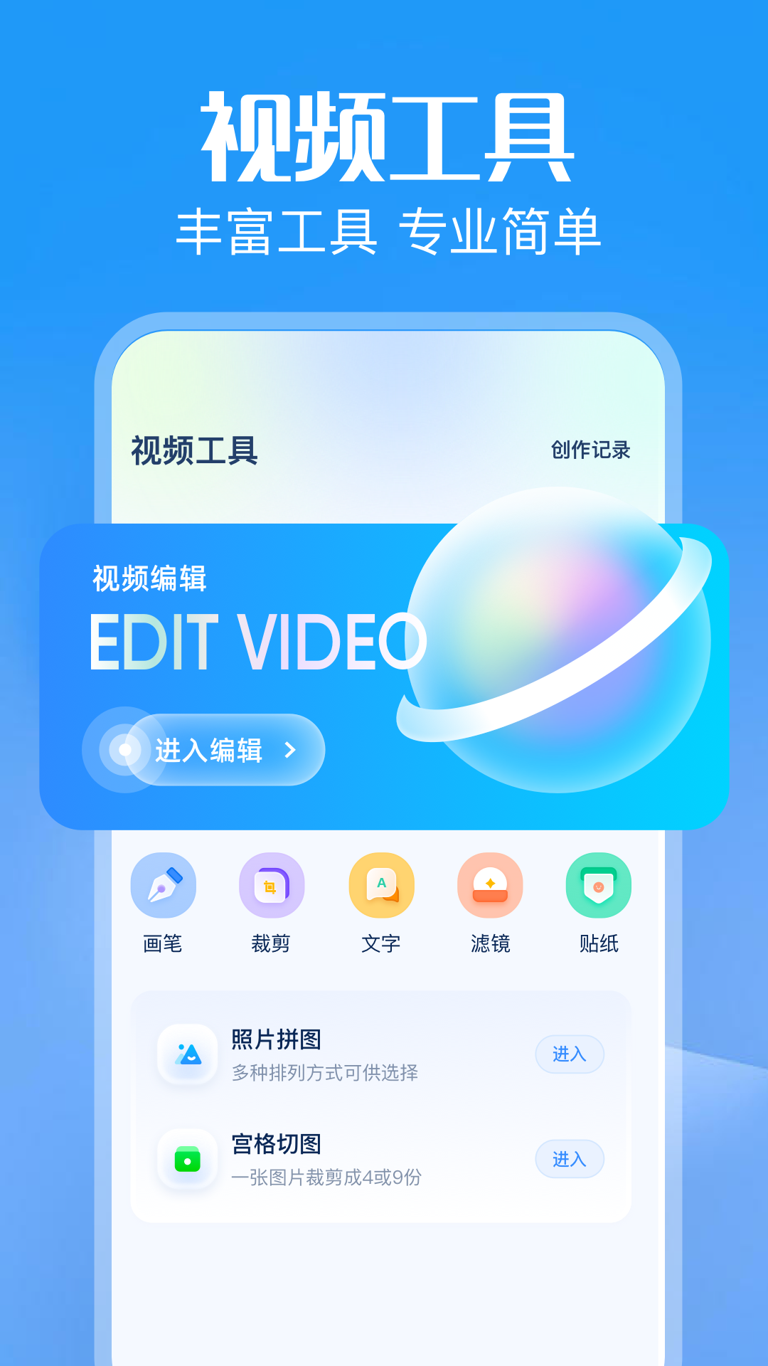 精彩截图-京剧猫视频2025官方新版