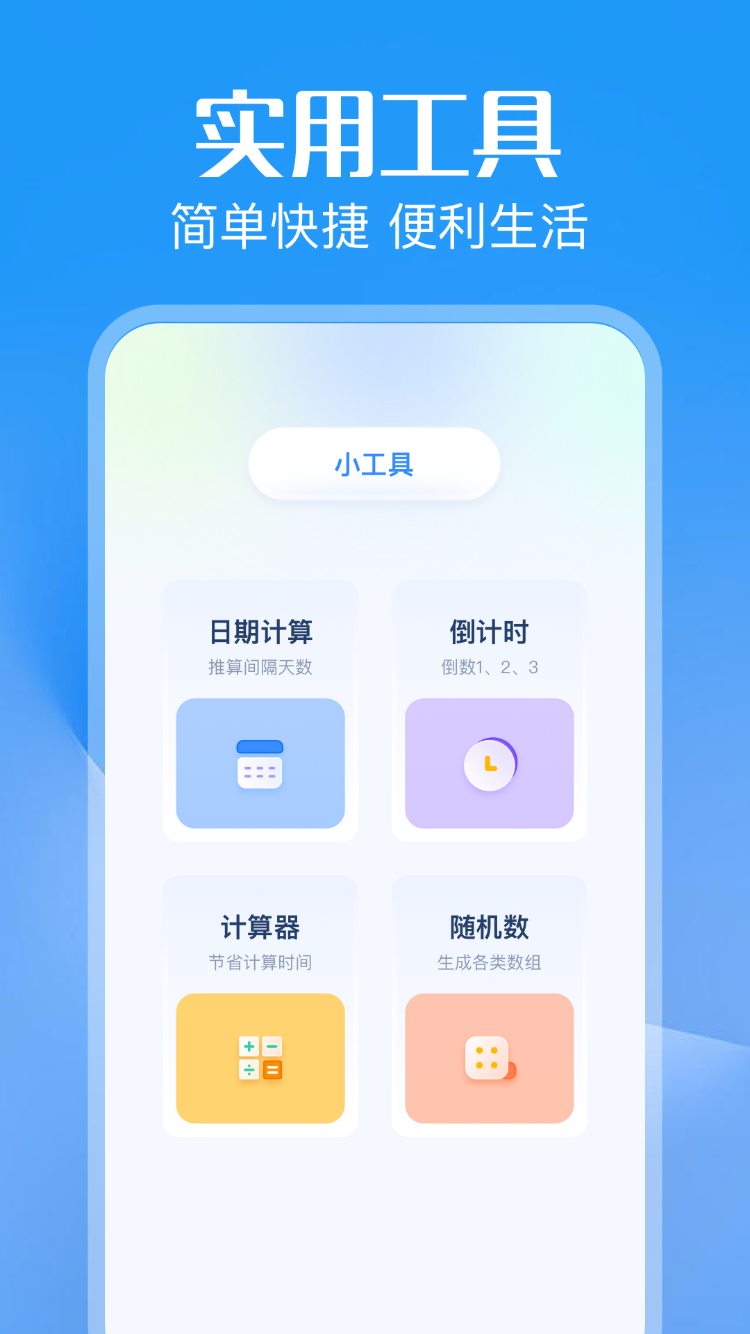精彩截图-京剧猫视频2025官方新版