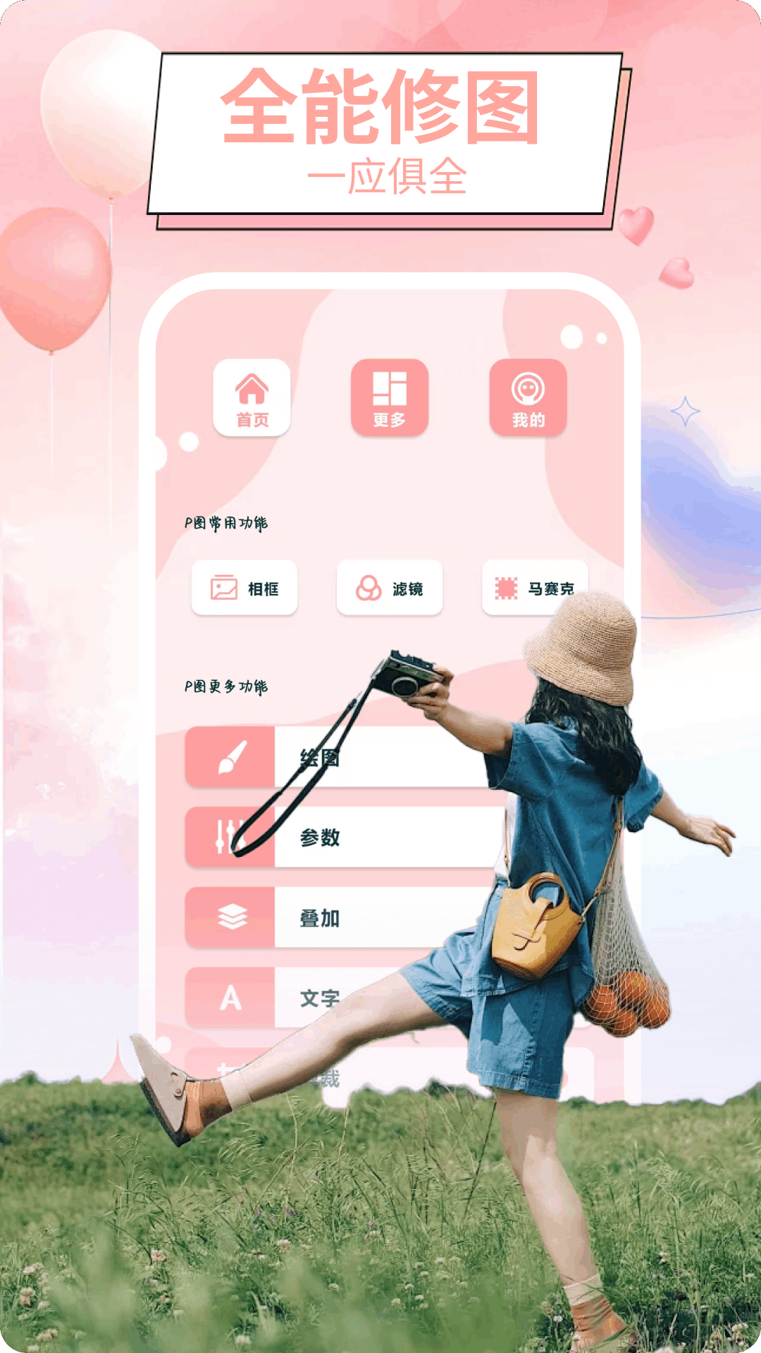 精彩截图-ProM专业摄影机2025官方新版