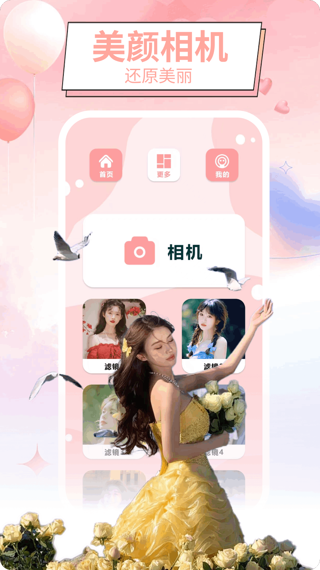 精彩截图-ProM专业摄影机2025官方新版