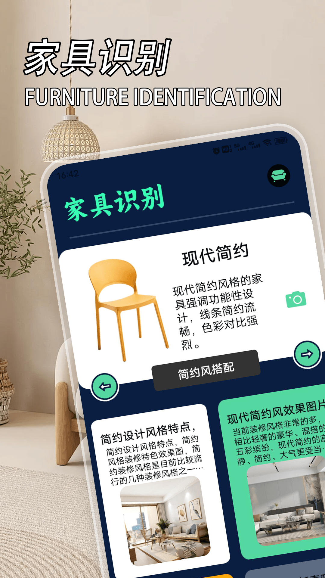 精彩截图-雀友家私2025官方新版