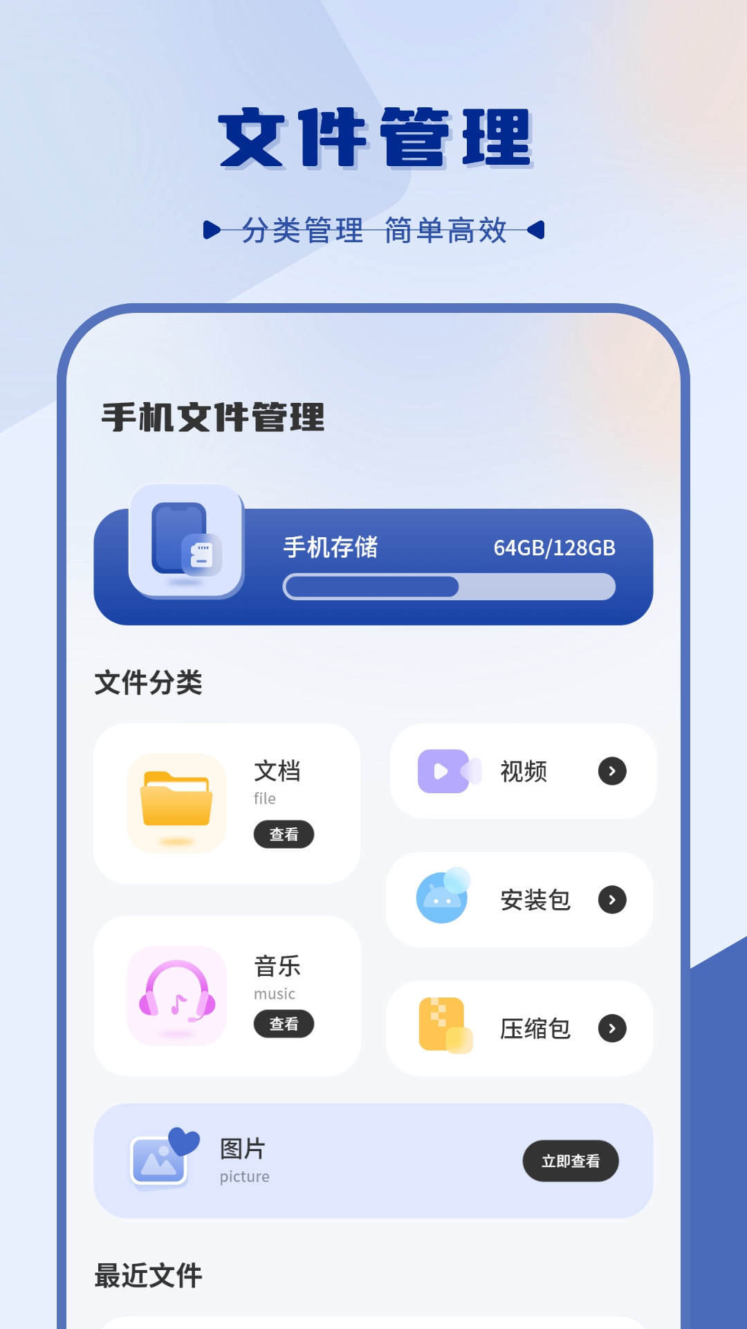 精彩截图-小日记2026官方新版