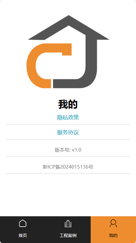 精彩截图-钢启工程2025官方新版