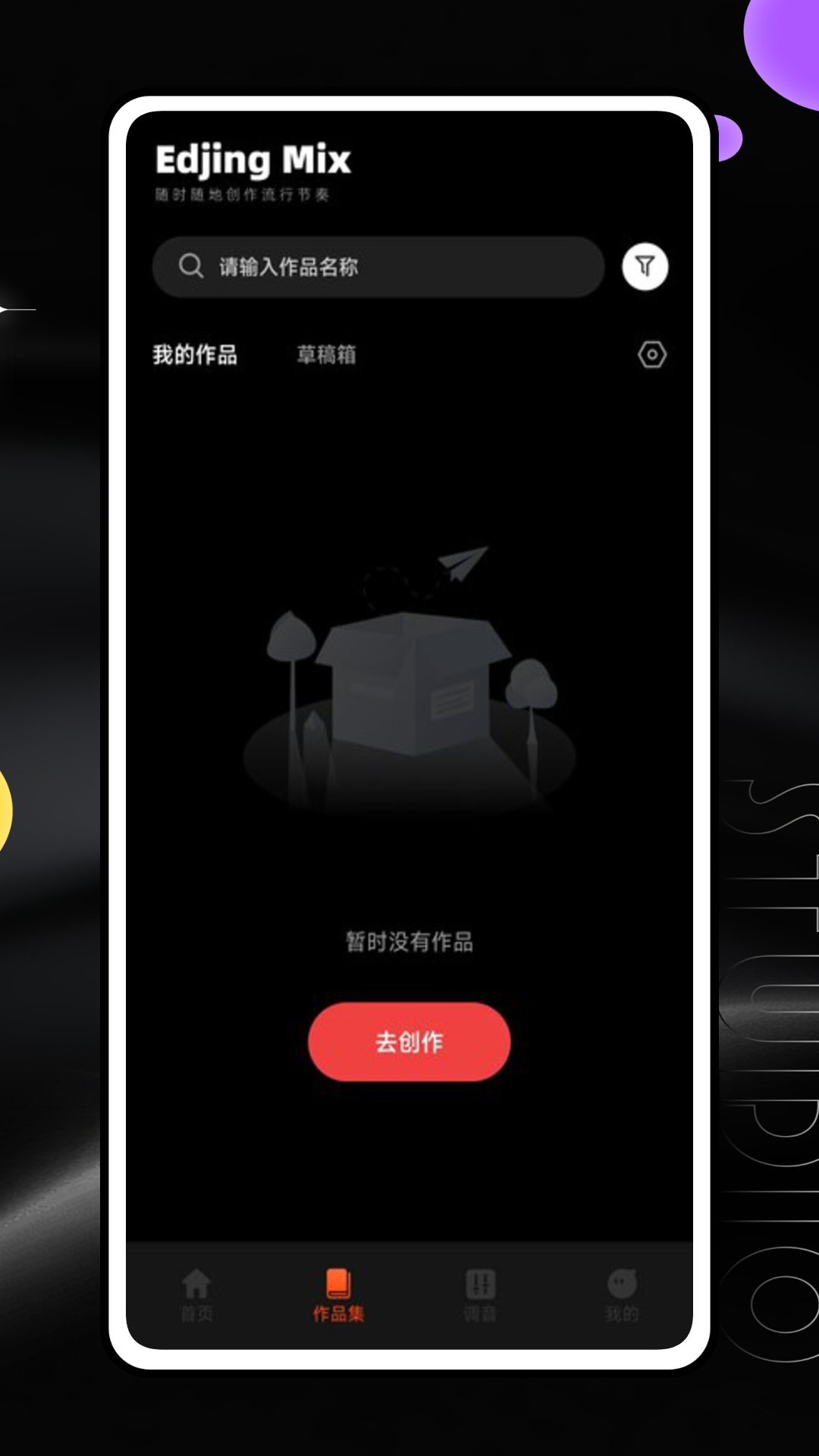 精彩截图-MP3转换2025官方新版