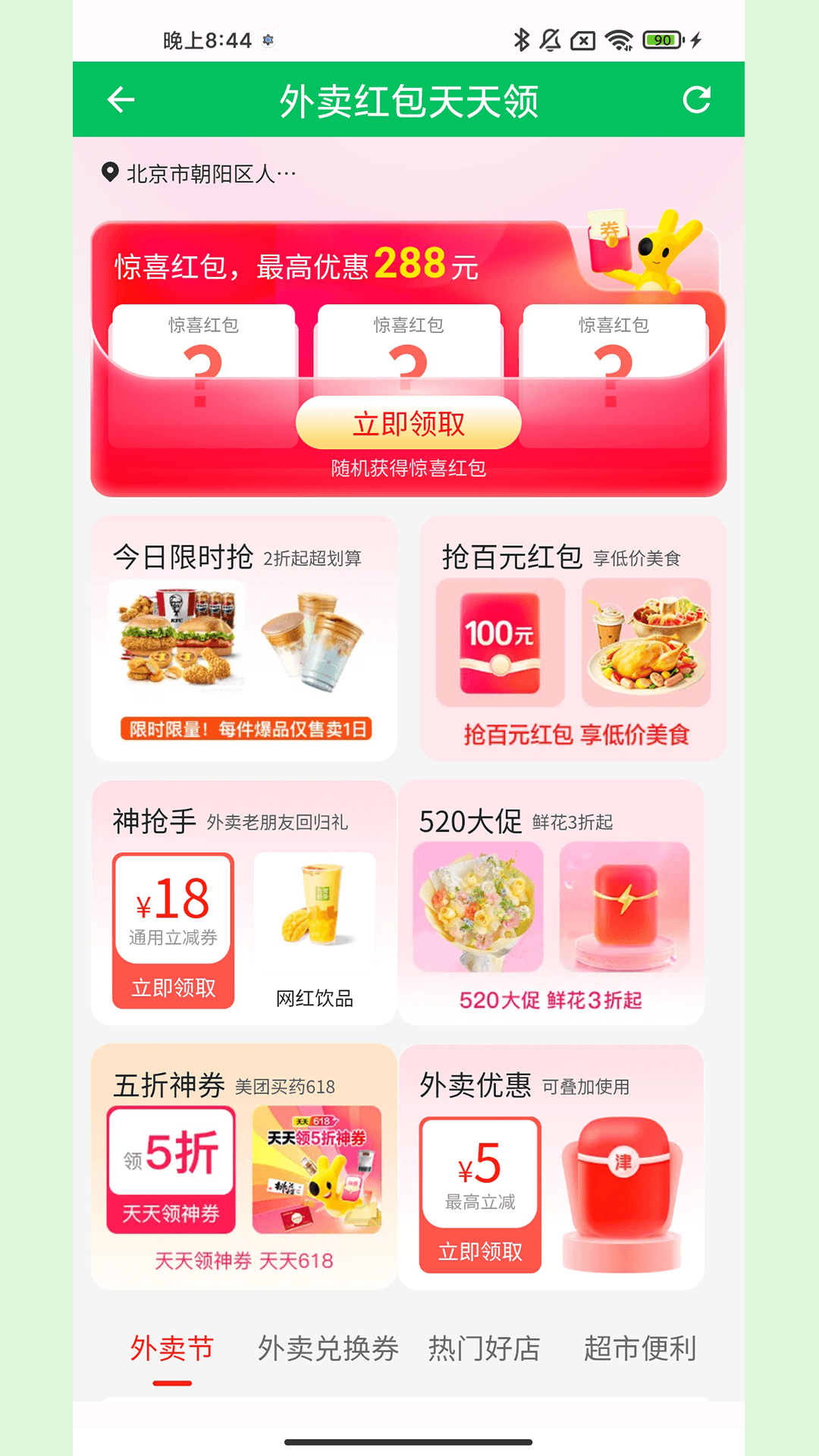 精彩截图-羊羊小岛2026官方新版