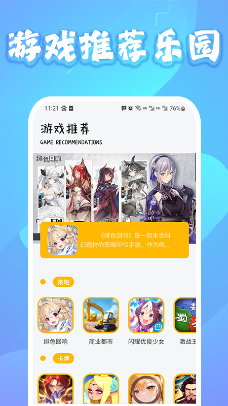 精彩截图-2025乐园2025官方新版