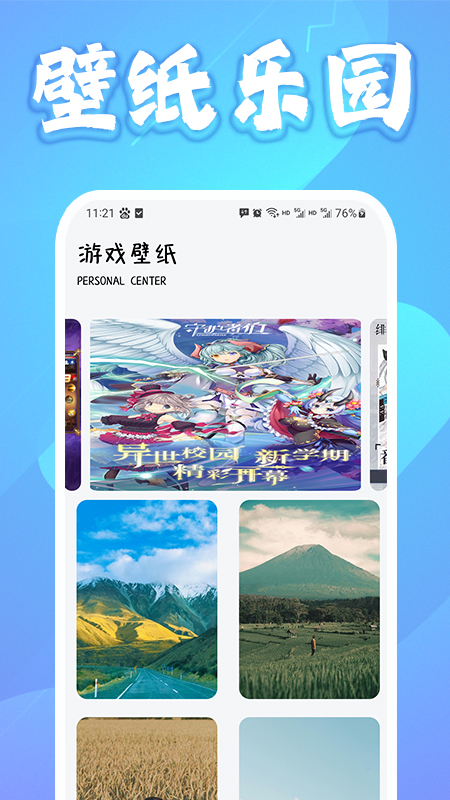 精彩截图-2025乐园2025官方新版