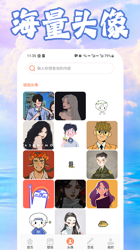 精彩截图-多彩壁纸2025官方新版