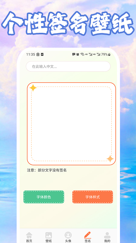 精彩截图-多彩壁纸2025官方新版