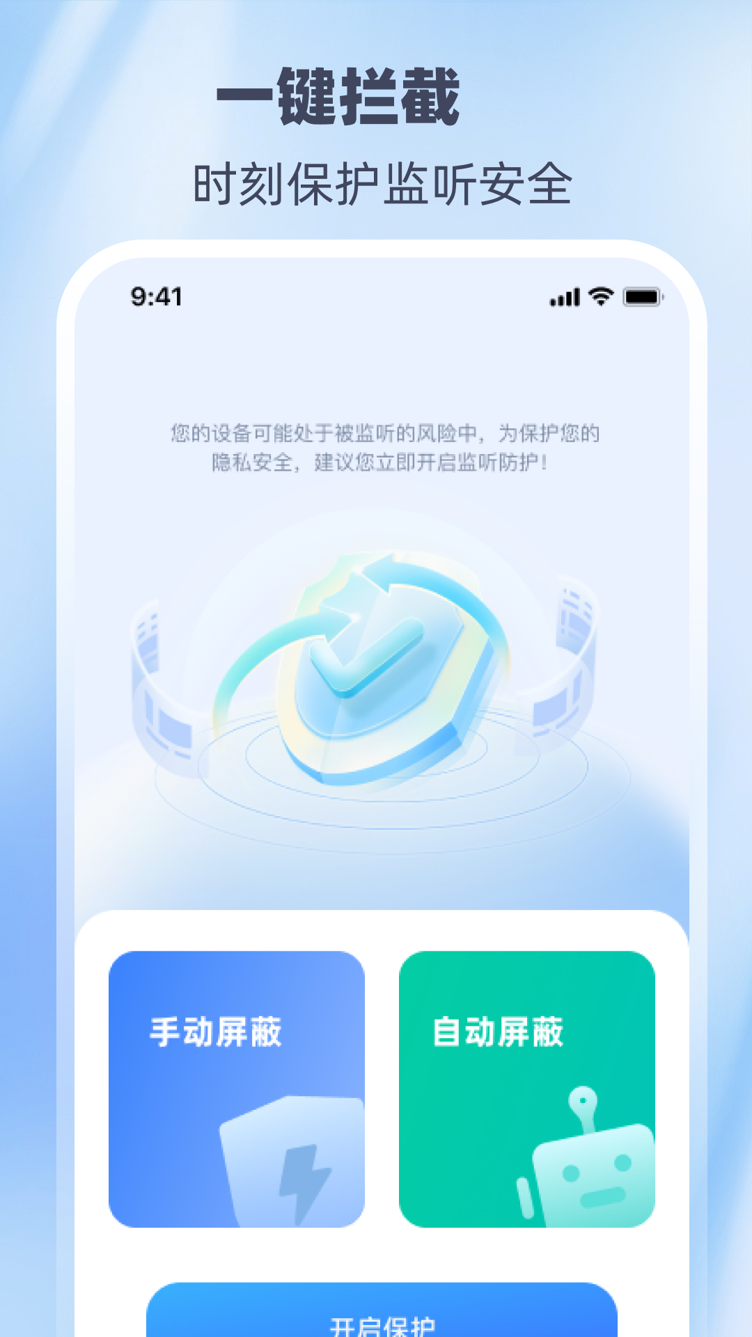 精彩截图-录音HiMaster2026官方新版