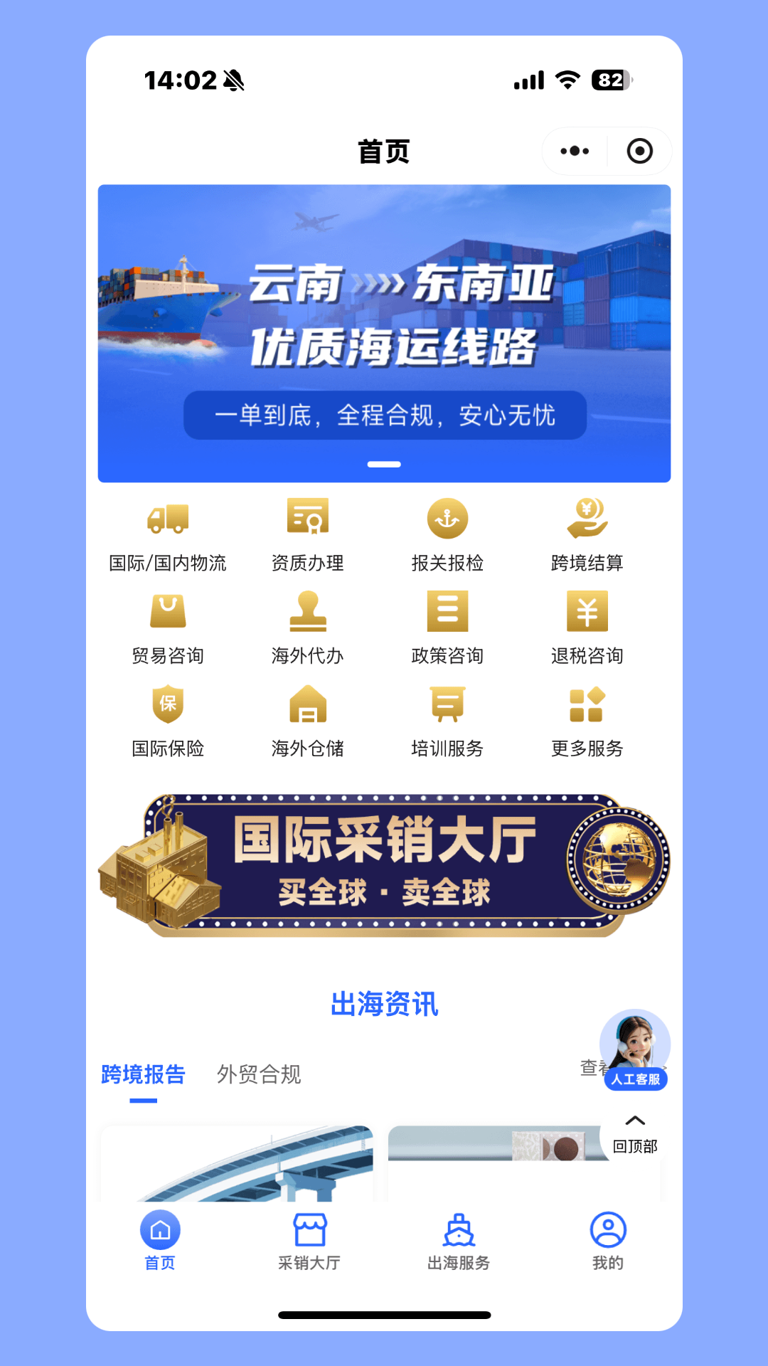 精彩截图-亚易通2026官方新版