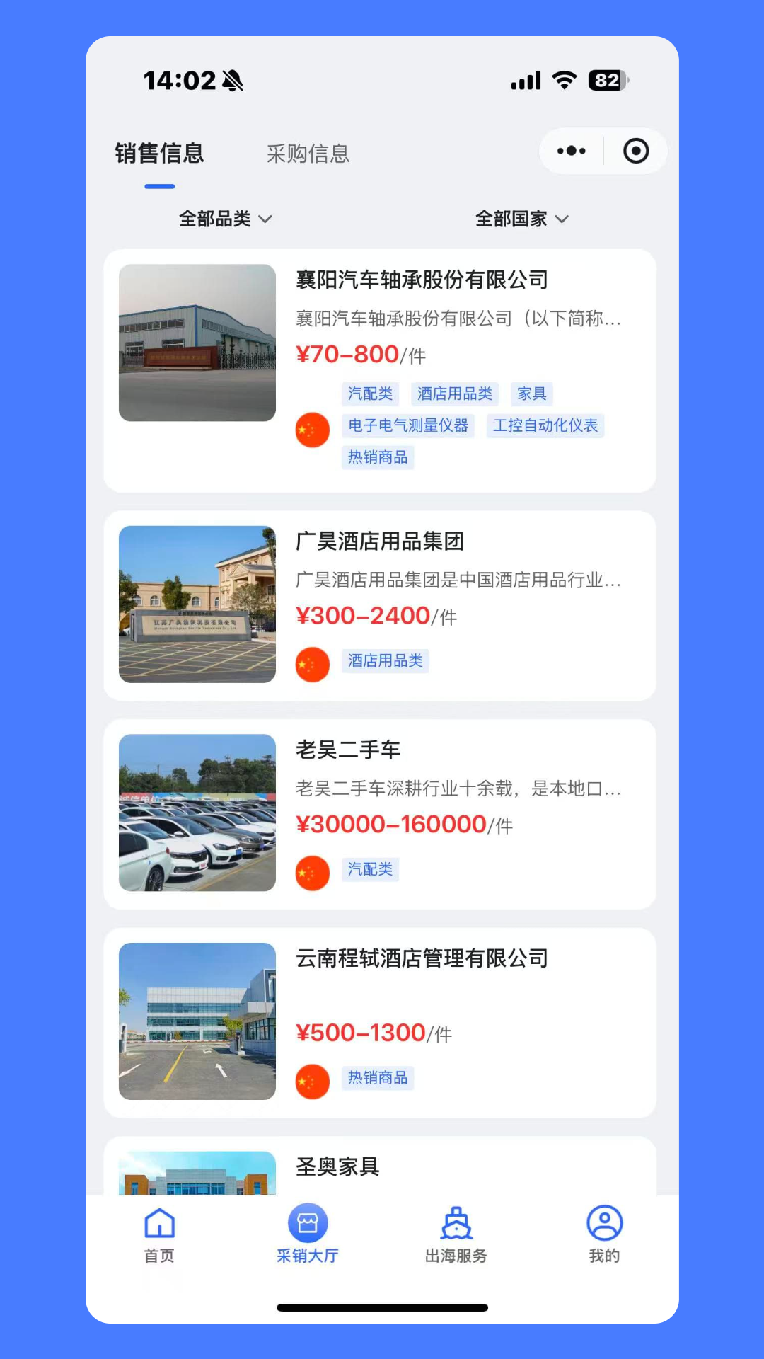 精彩截图-亚易通2026官方新版