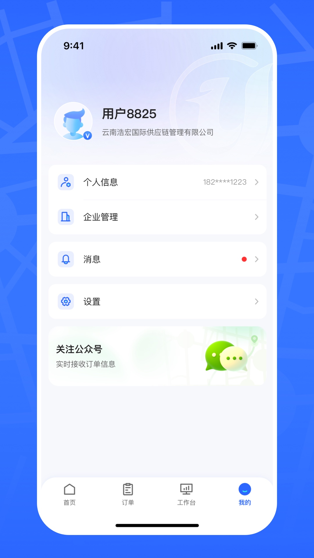 精彩截图-亚易通2026官方新版