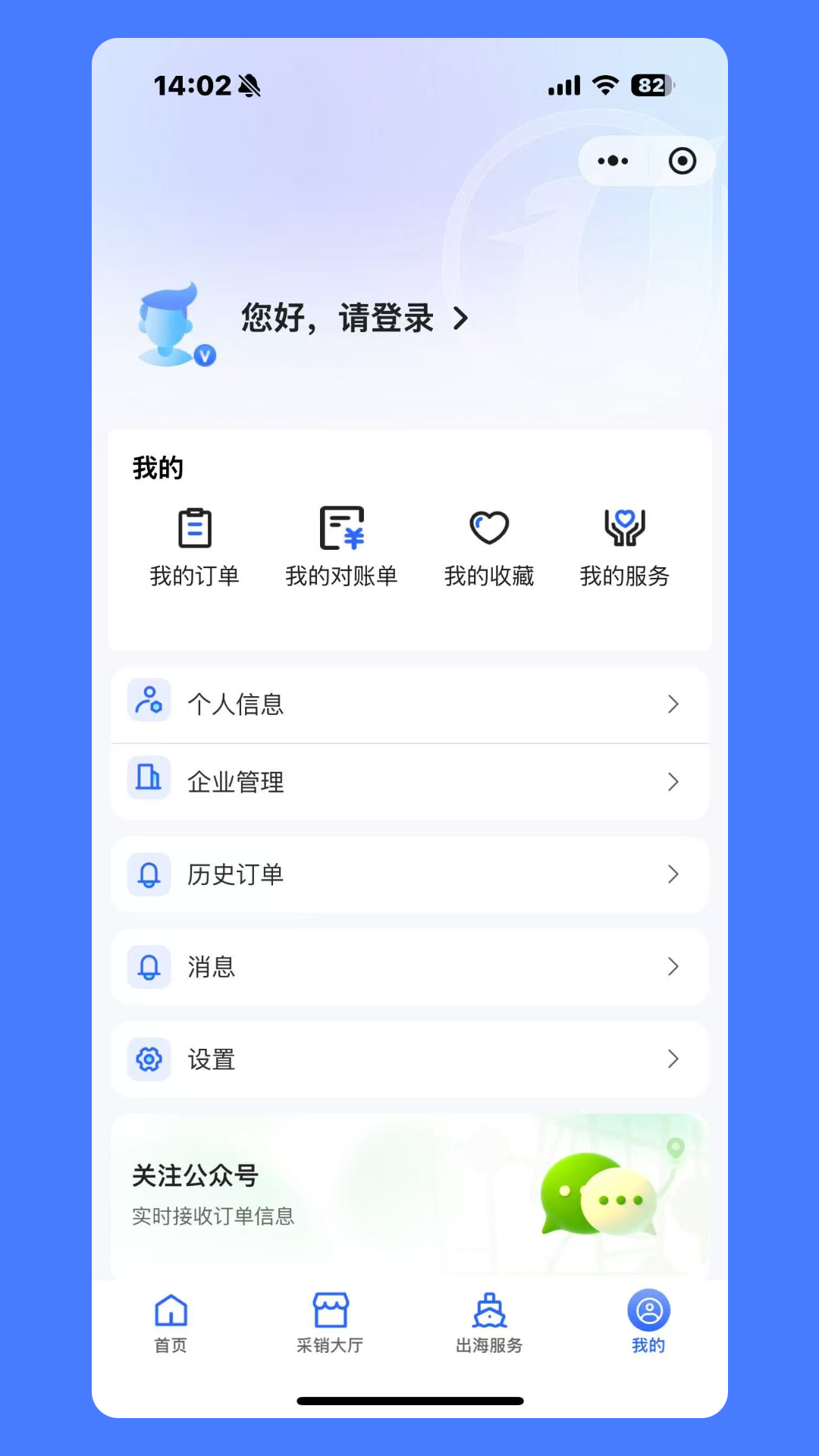 精彩截图-亚易通2026官方新版