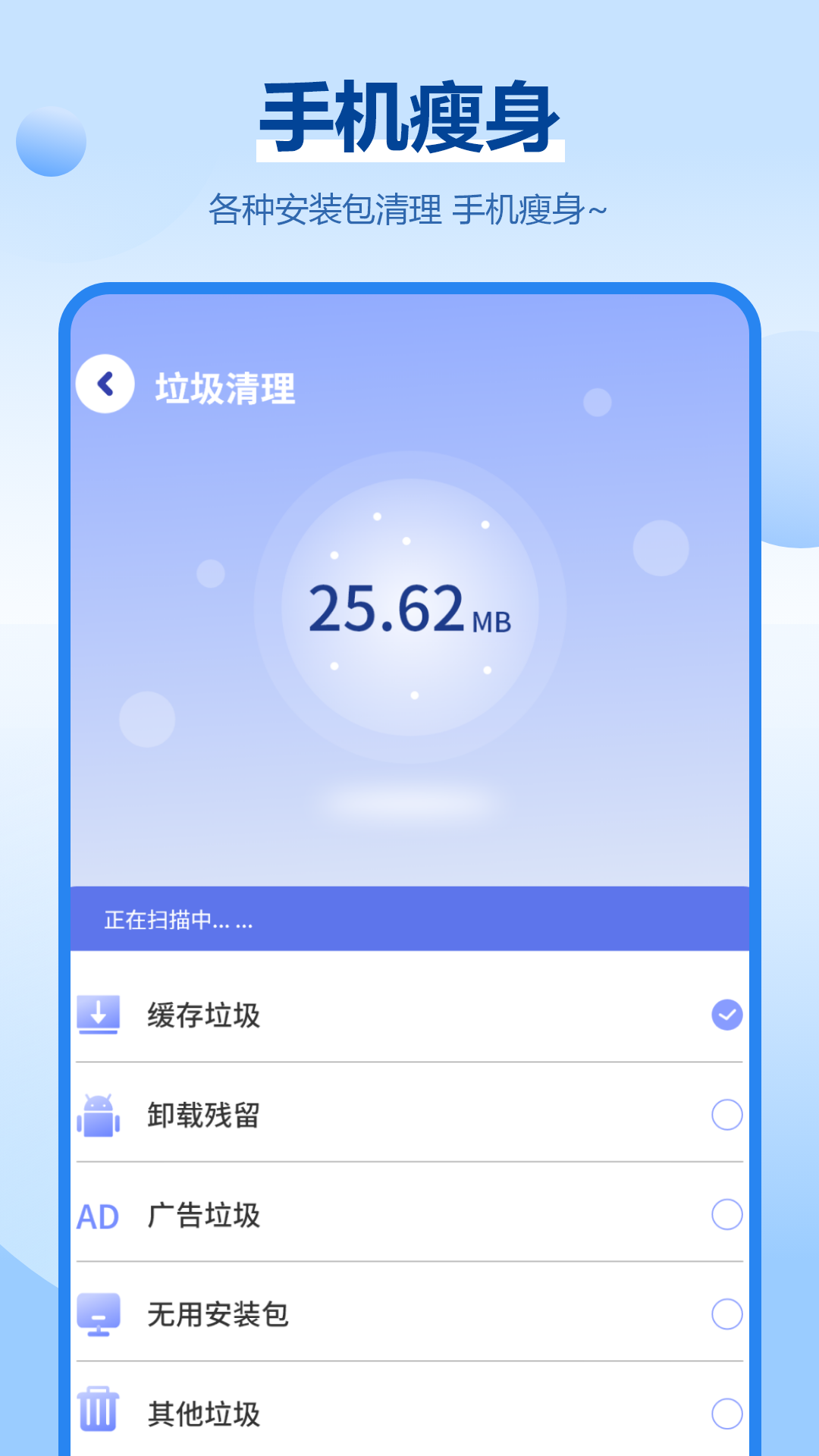 精彩截图-内存清理2026官方新版