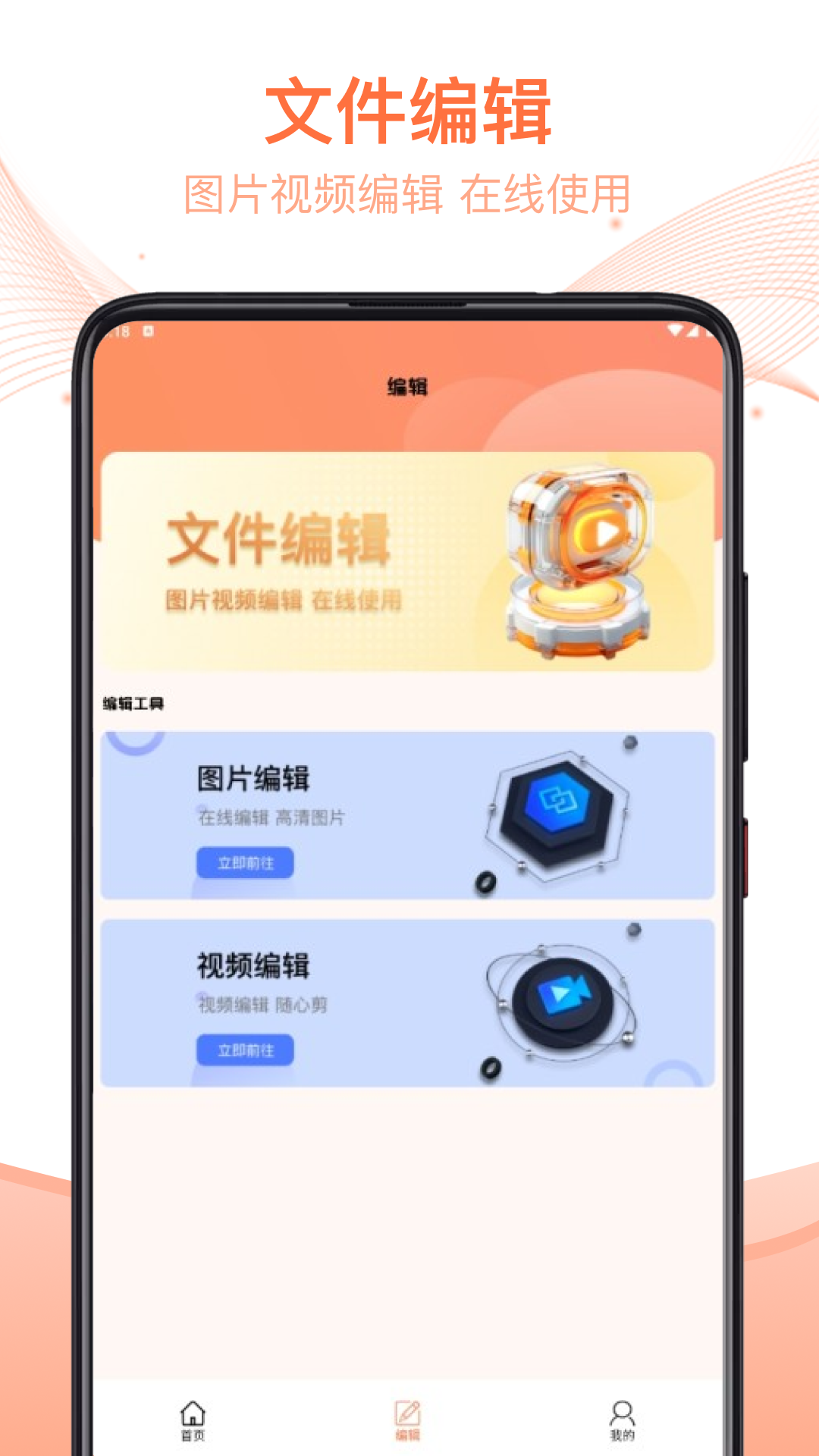 精彩截图-压缩文件管理器2025官方新版