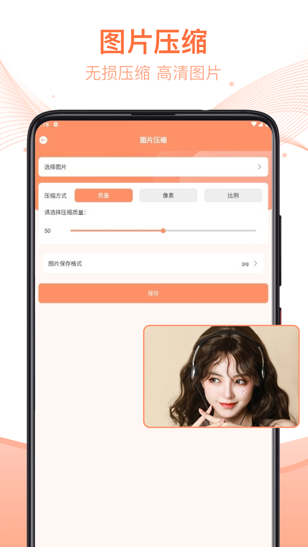 精彩截图-压缩文件管理器2025官方新版