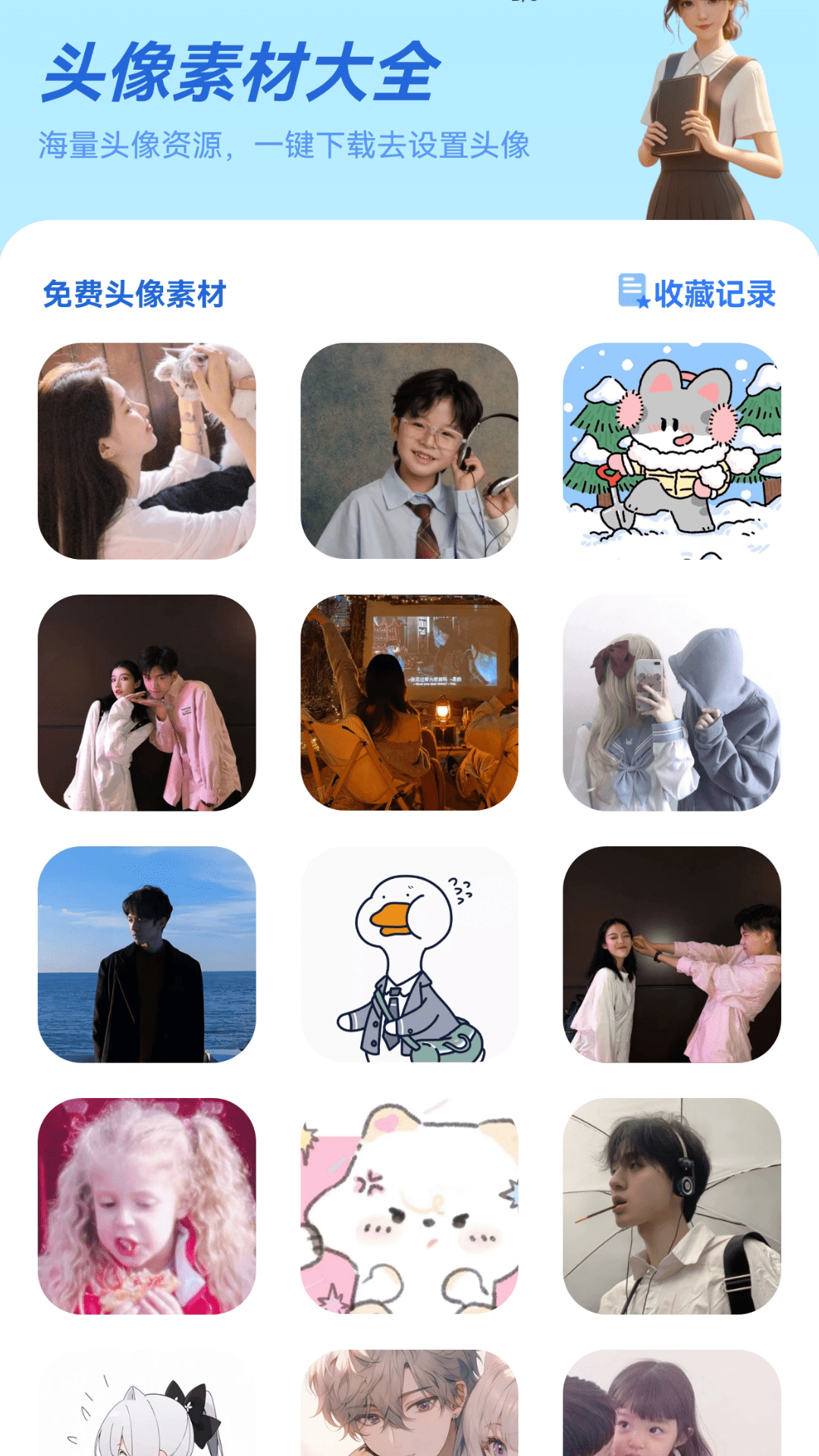 精彩截图-无忧WiFi免费版2025官方新版