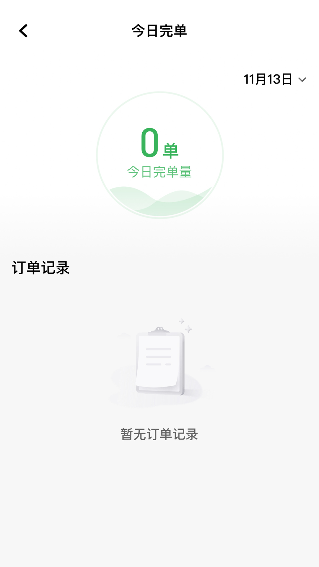 精彩截图-木丁司机2026官方新版