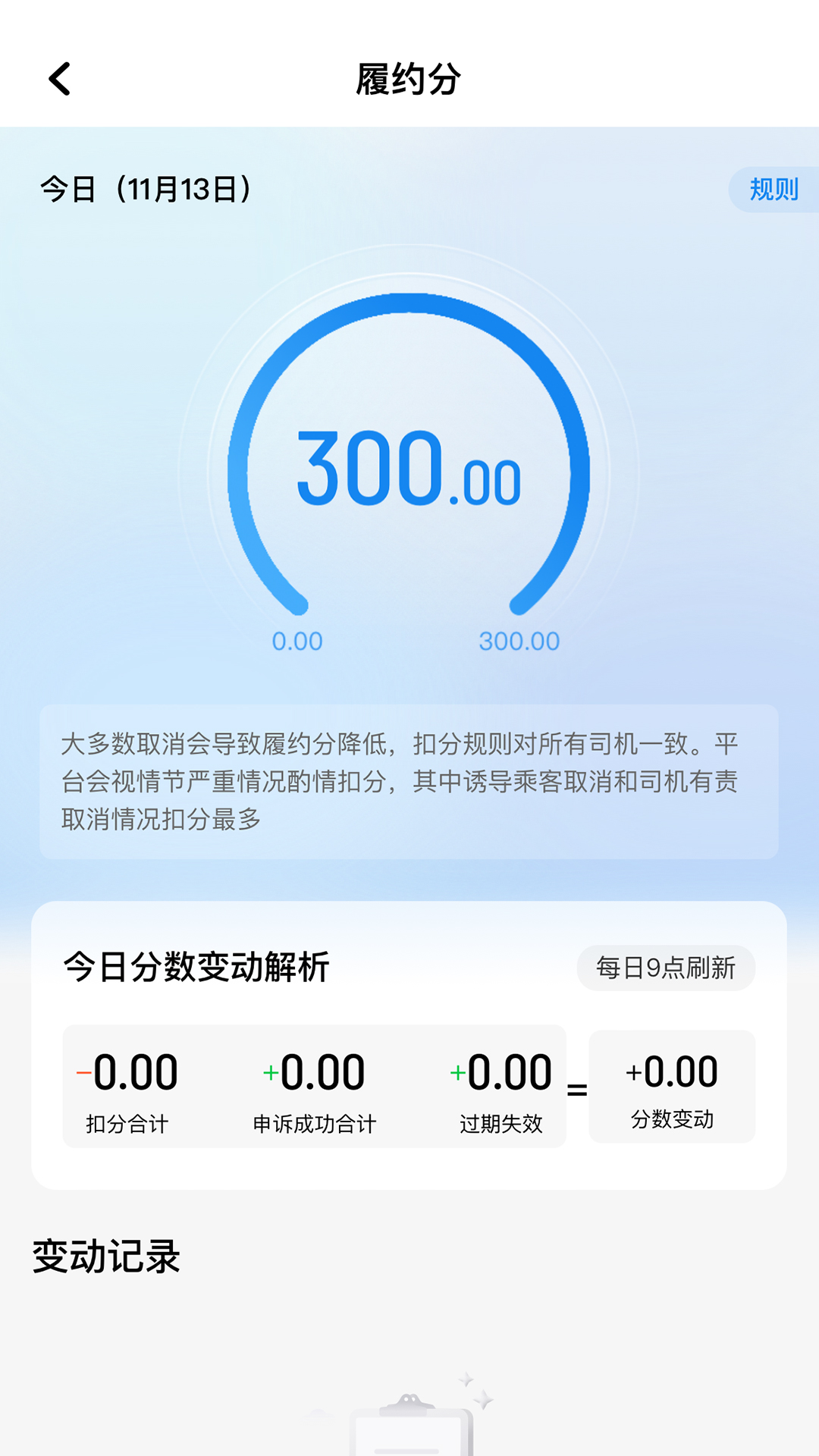 精彩截图-木丁司机2026官方新版