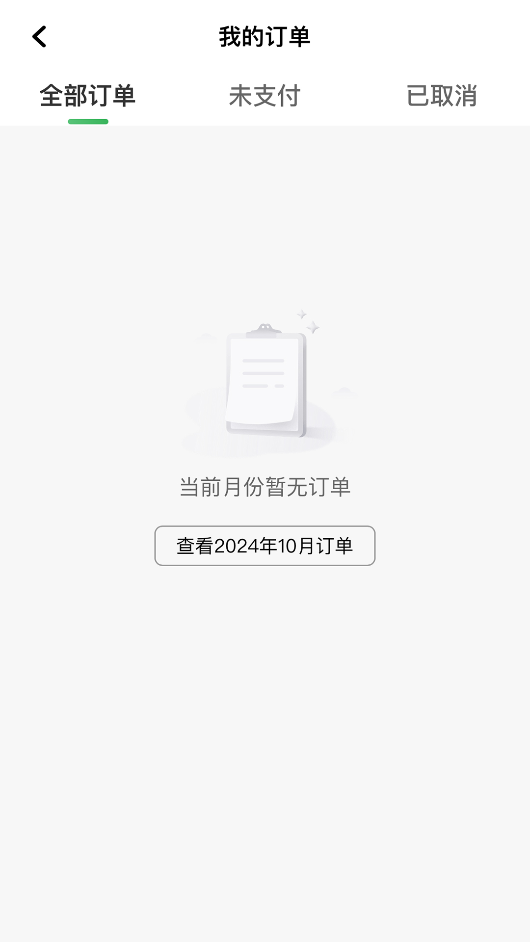 精彩截图-木丁司机2026官方新版