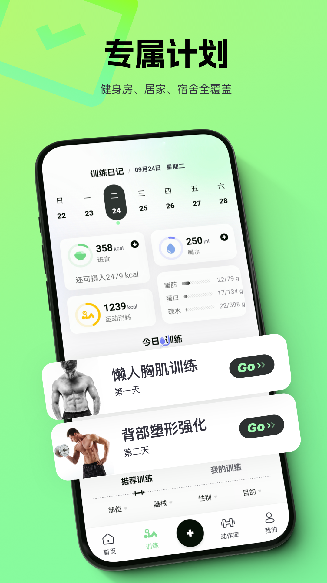 精彩截图-多练2026官方新版