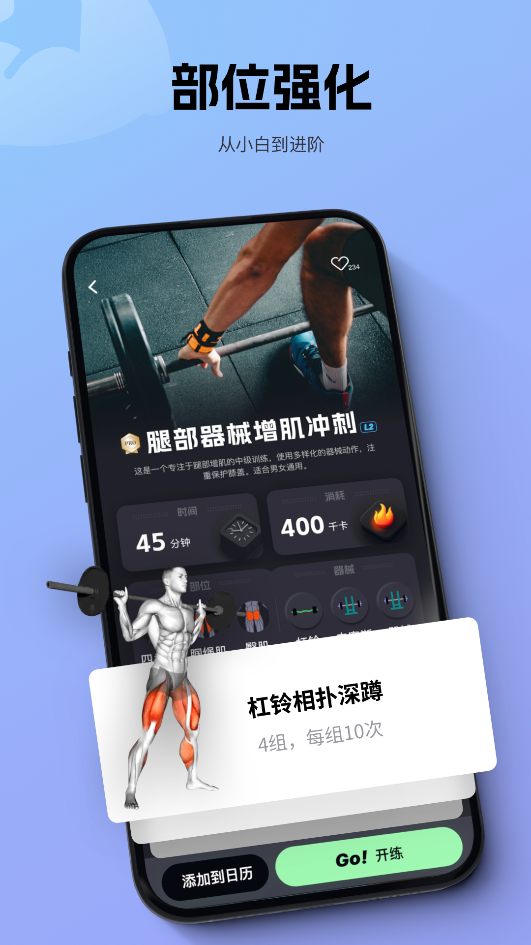 精彩截图-多练2025官方新版