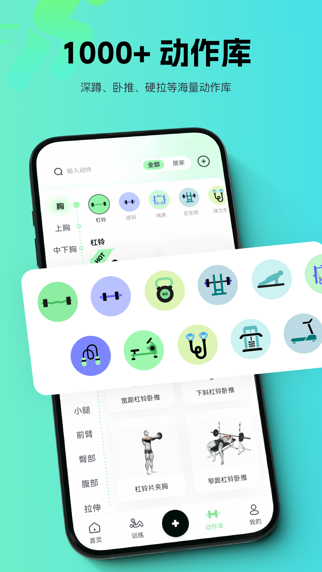 精彩截图-多练2025官方新版