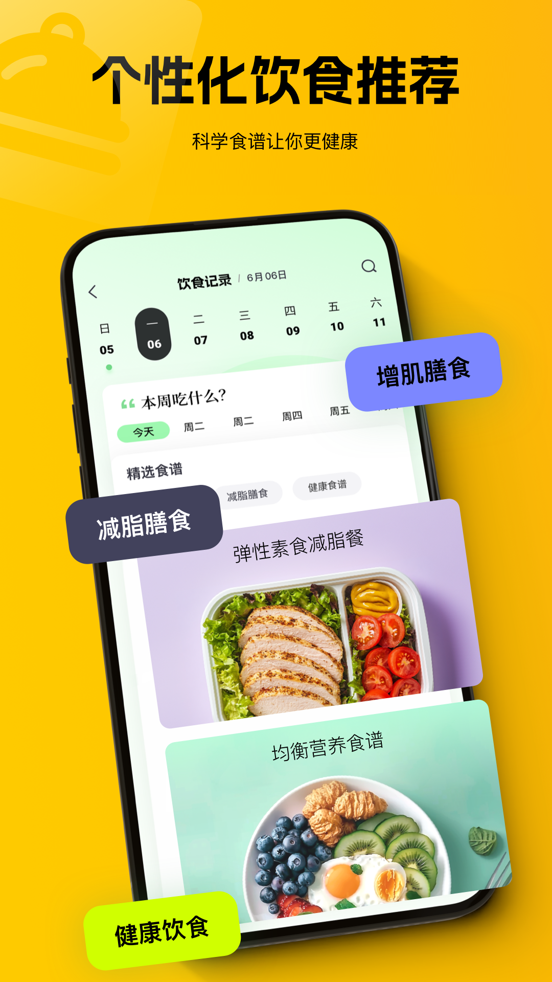 精彩截图-多练2026官方新版