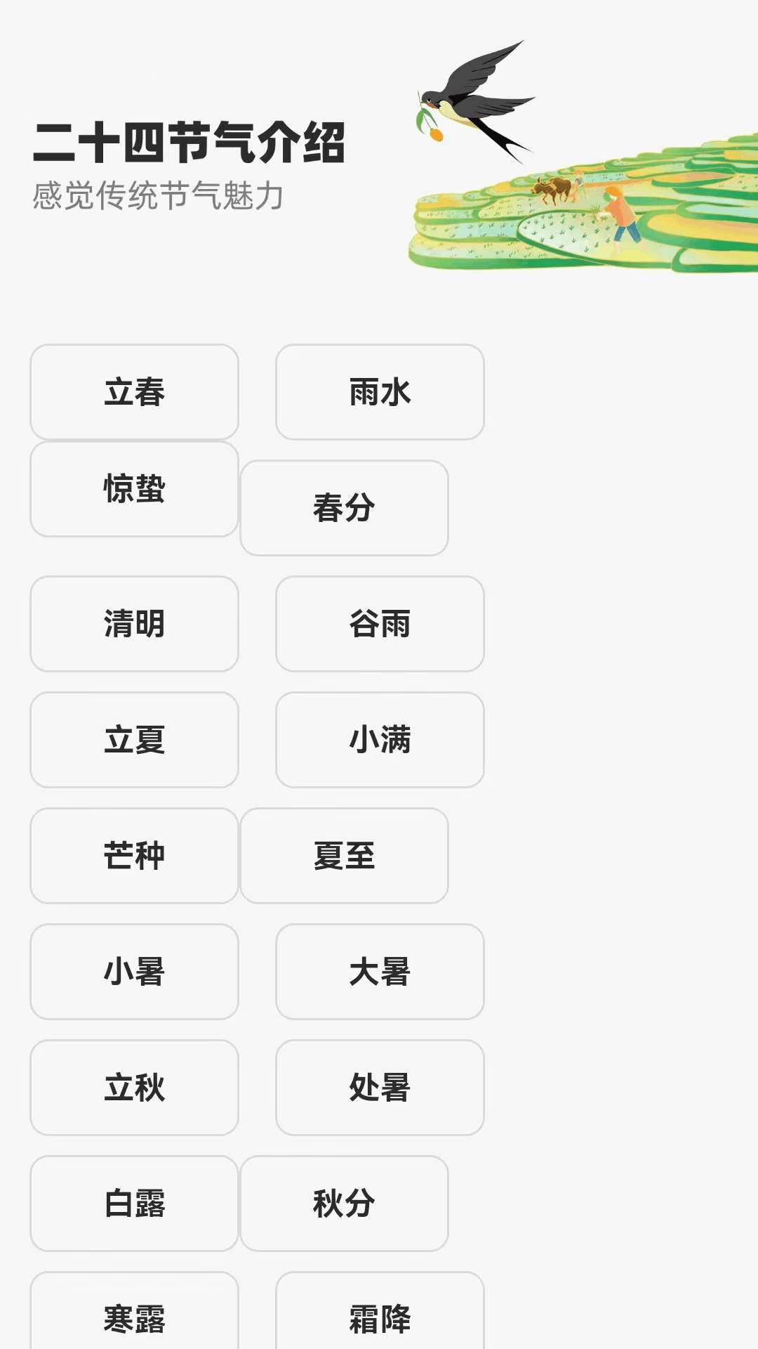 精彩截图-多乐悦看2026官方新版