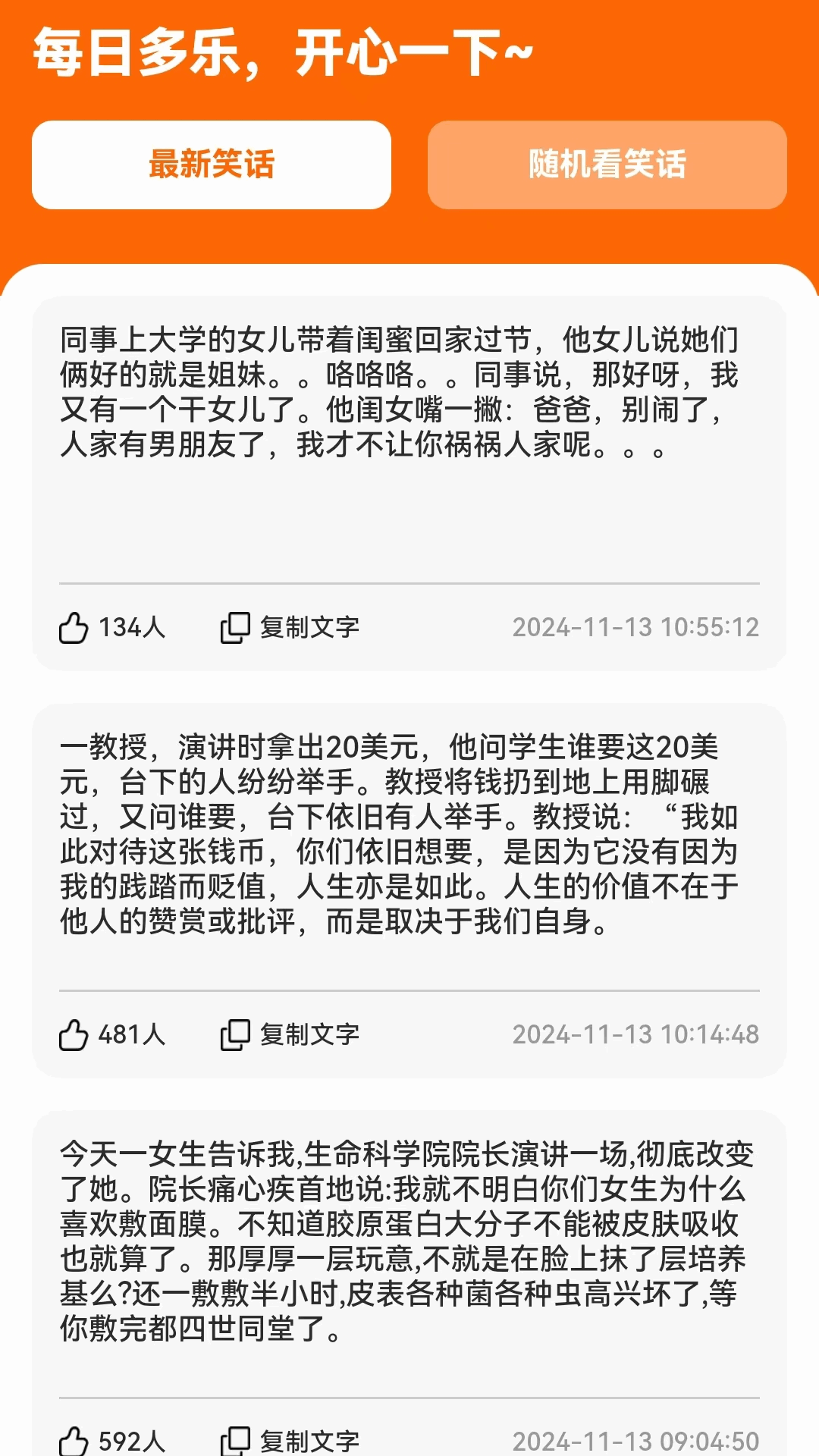 精彩截图-多乐悦看2026官方新版