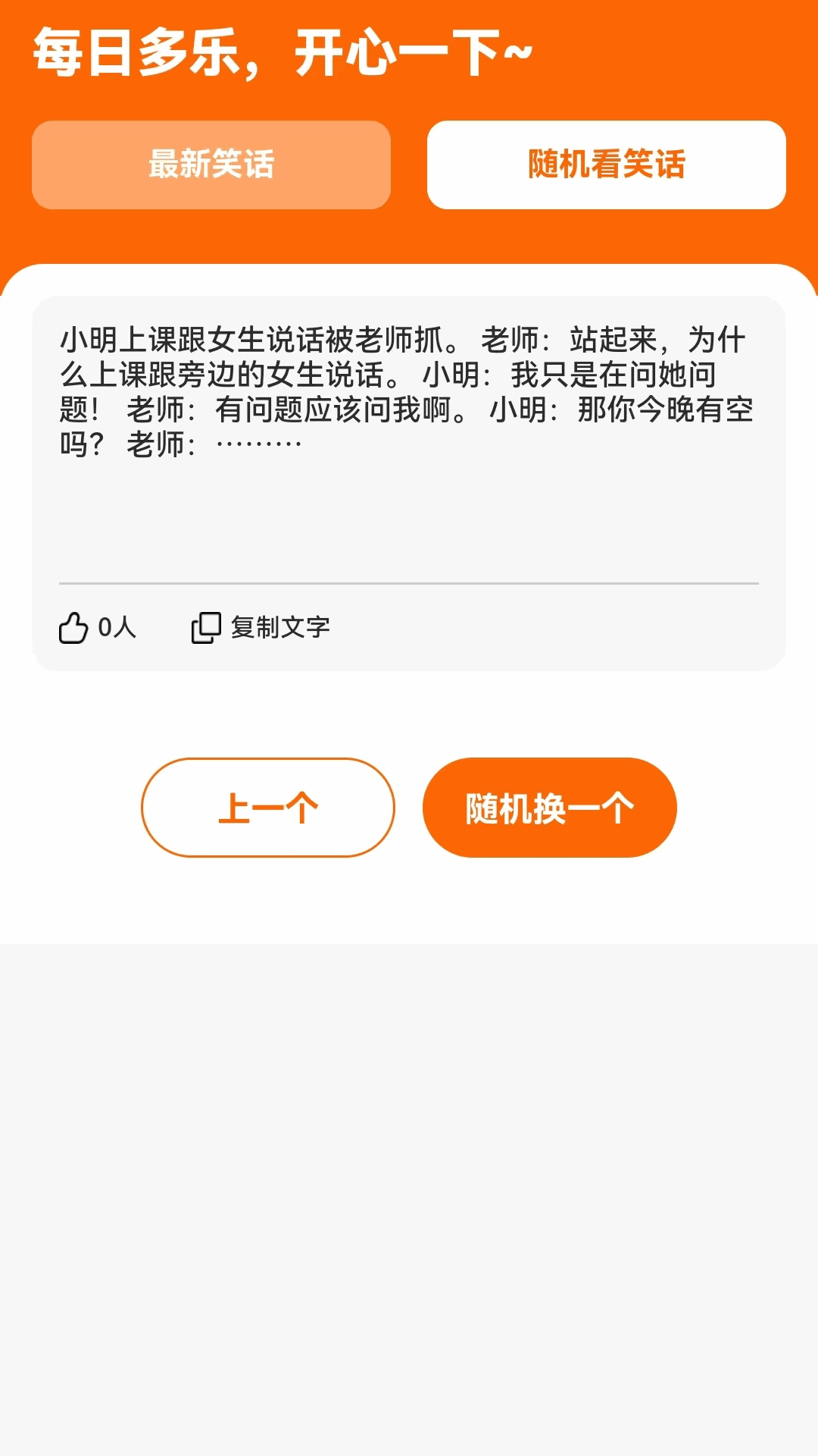 精彩截图-多乐悦看2026官方新版