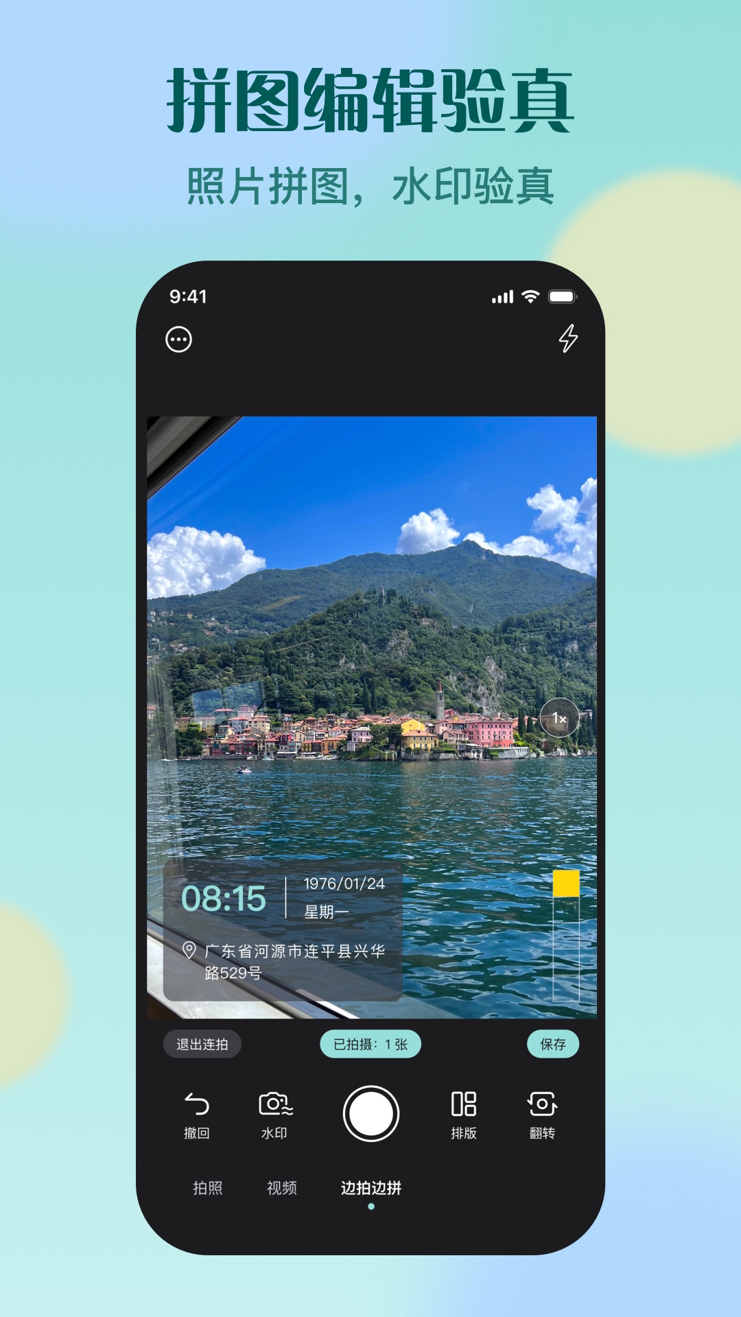 精彩截图-KRed水印专家2026官方新版