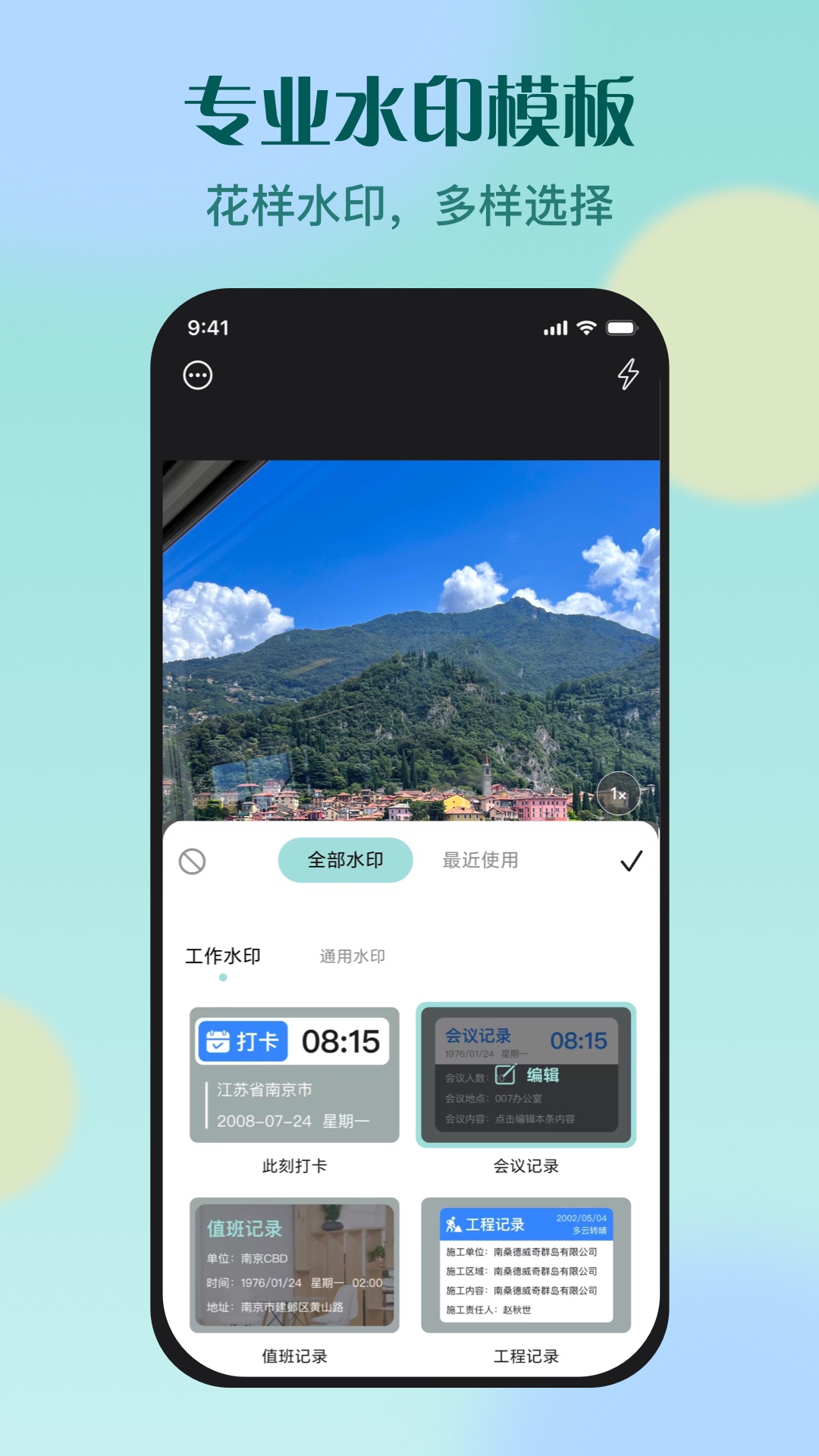 精彩截图-KRed水印专家2026官方新版