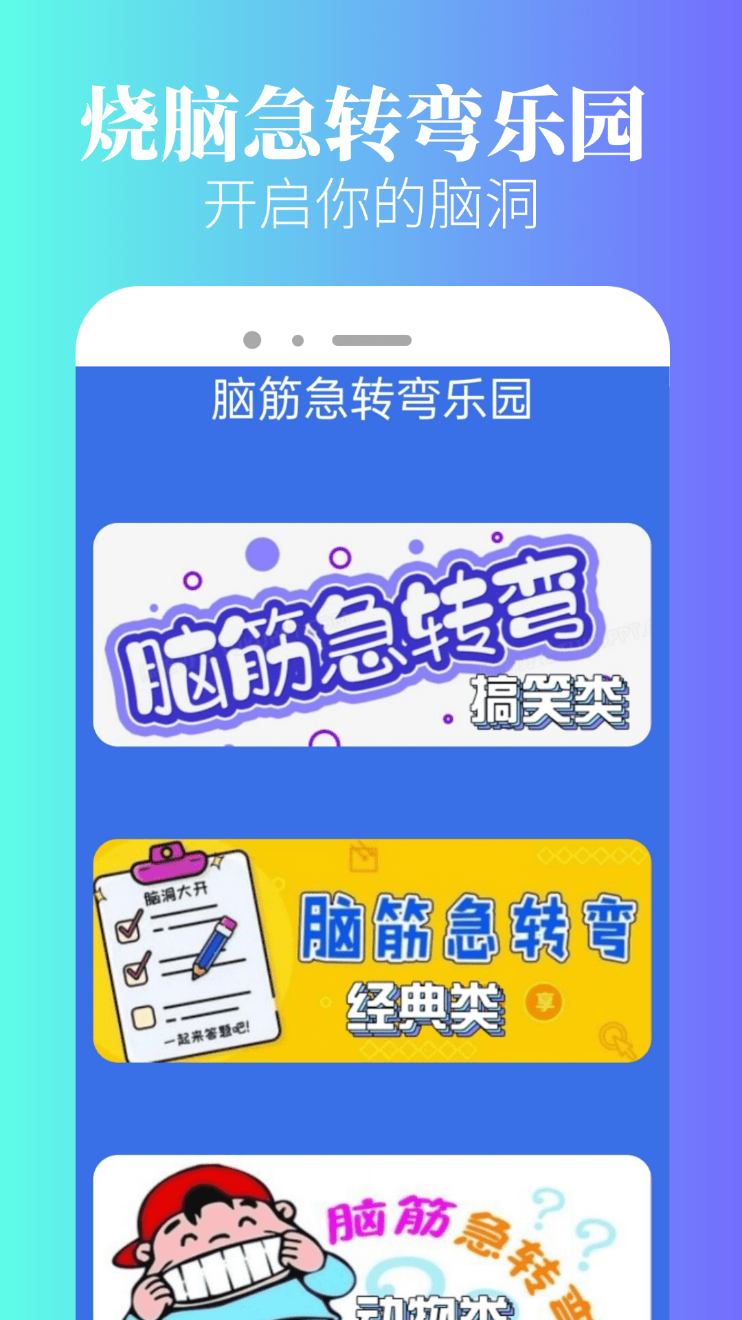  2333乐园：千奇百怪的创作天地