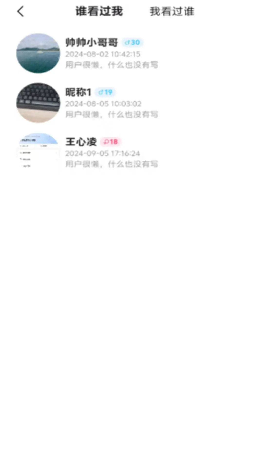 精彩截图-饭火火2026官方新版