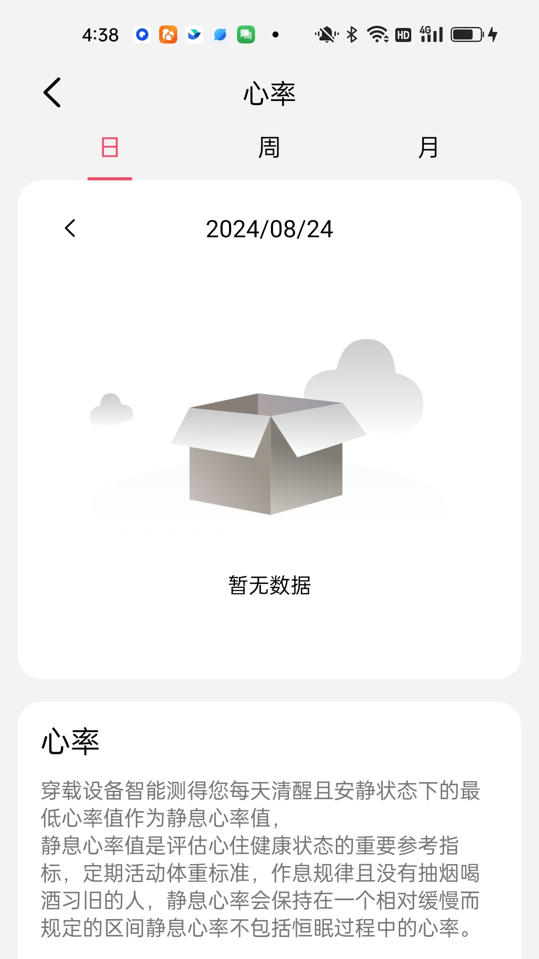 精彩截图-Flymatrix2026官方新版