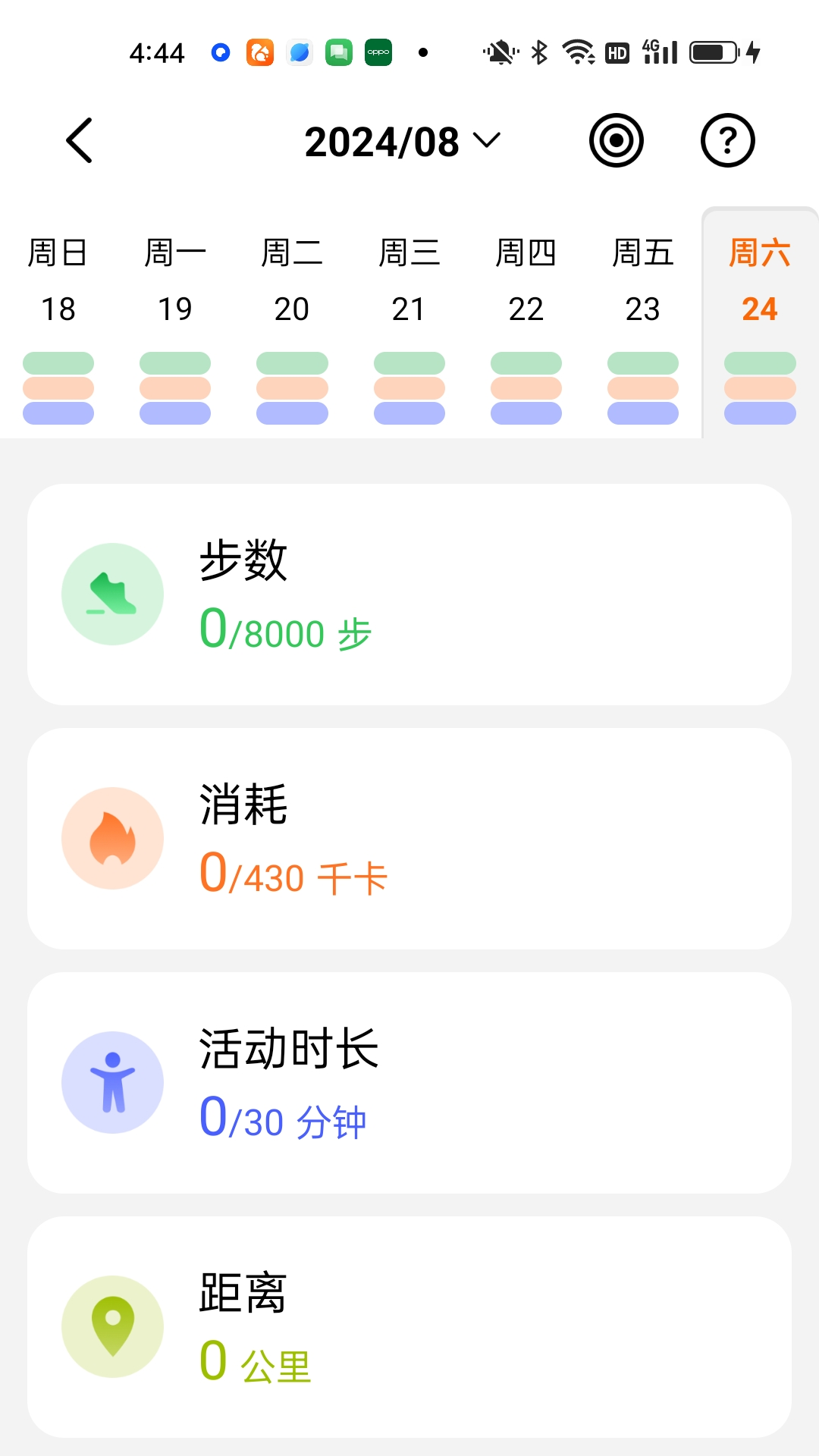精彩截图-Flymatrix2026官方新版