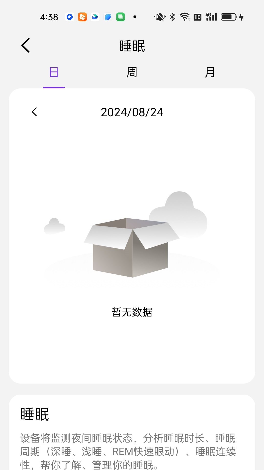精彩截图-Flymatrix2025官方新版
