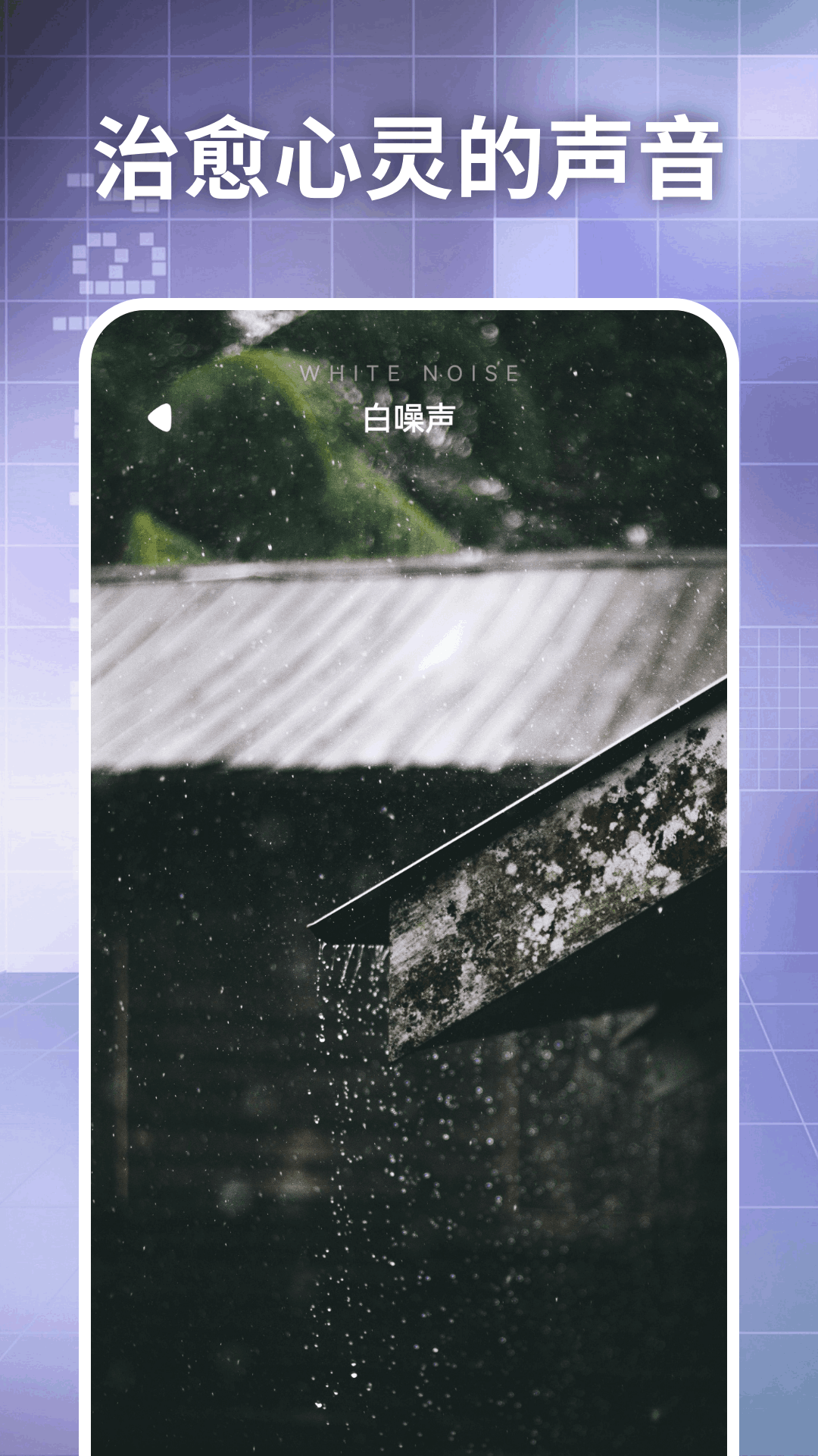 精彩截图-AppRhyme果韵2025官方新版