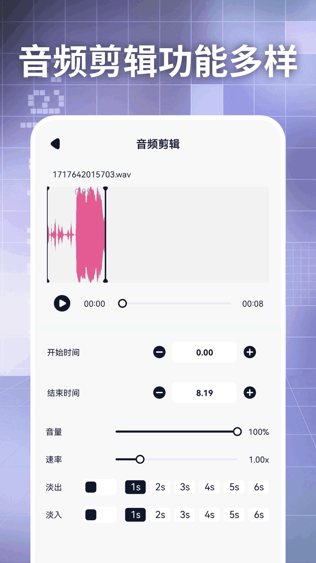 精彩截图-AppRhyme果韵2025官方新版