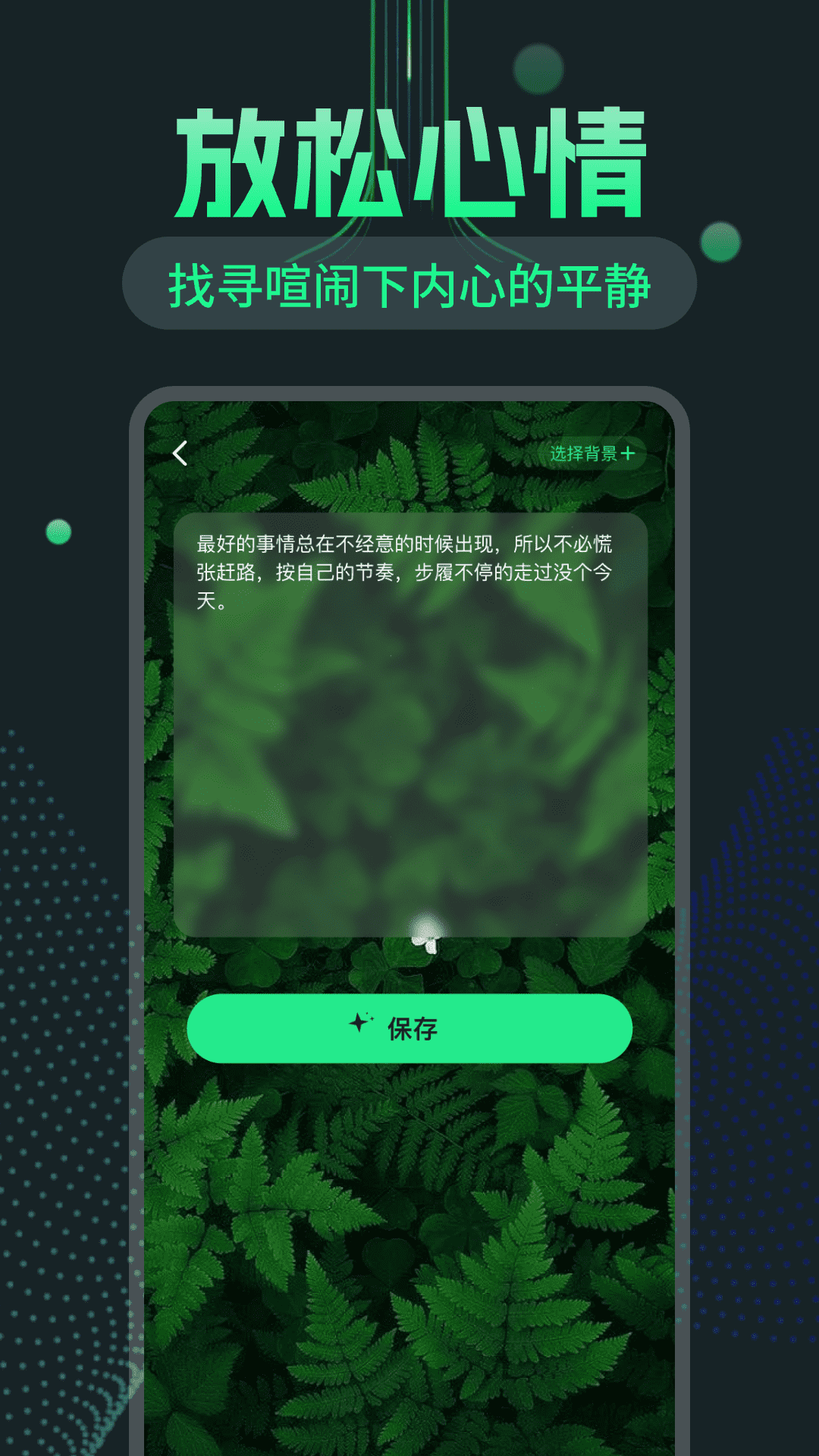 精彩截图-灵感电源库2025官方新版