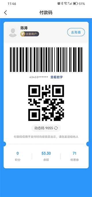 精彩截图-潮岛2025官方新版
