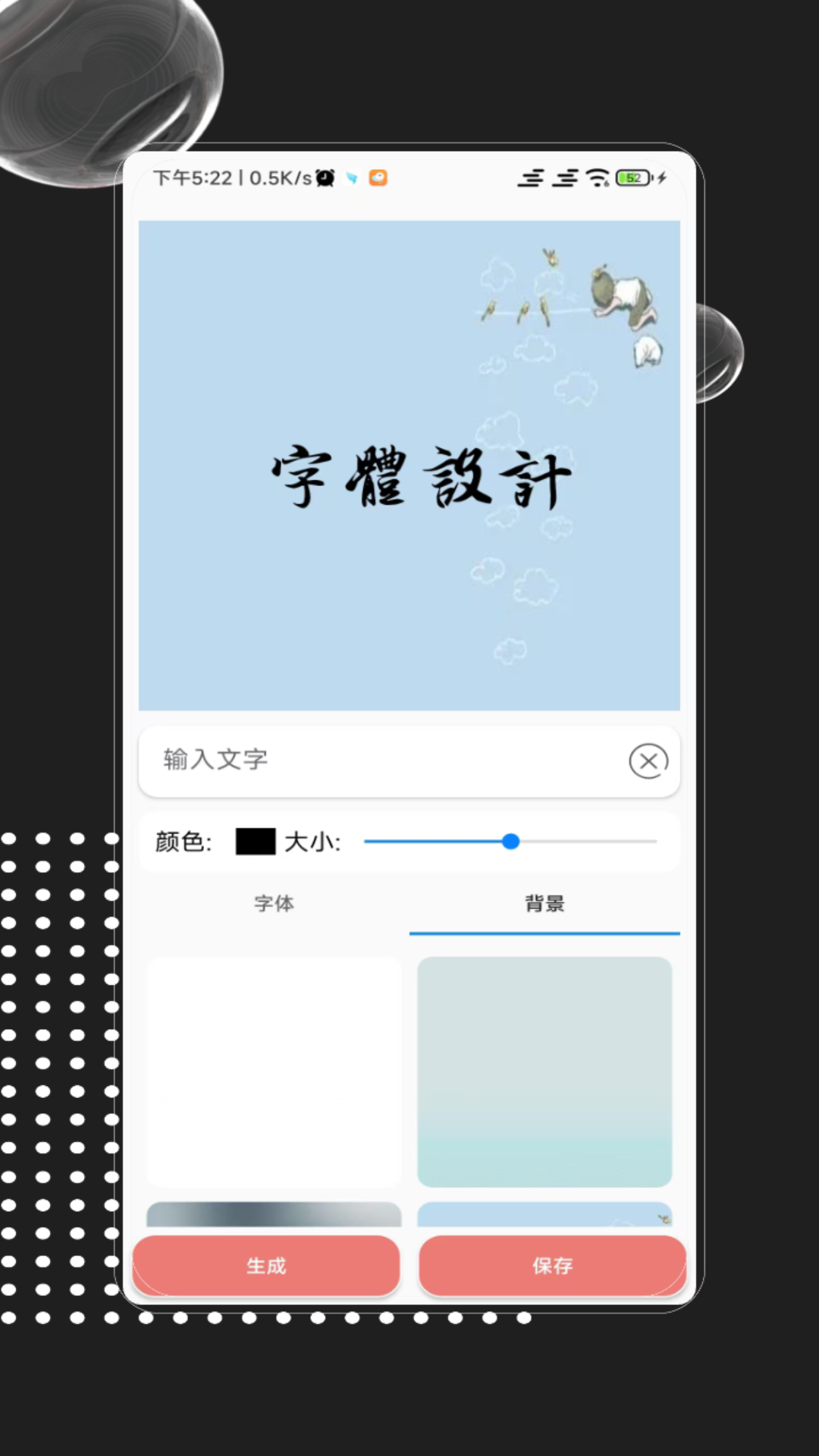 精彩截图-写字2025官方新版